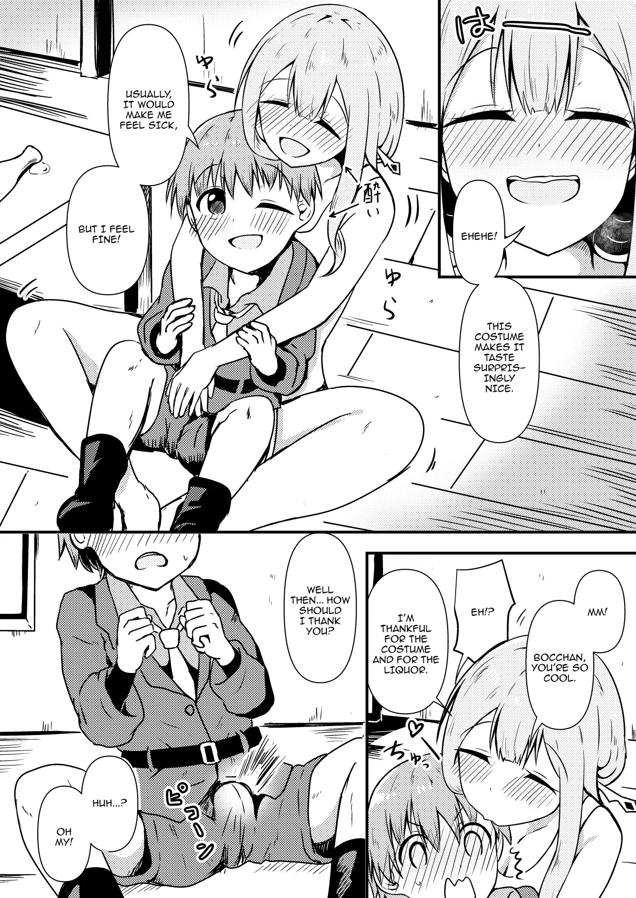 Osake no Sei 5