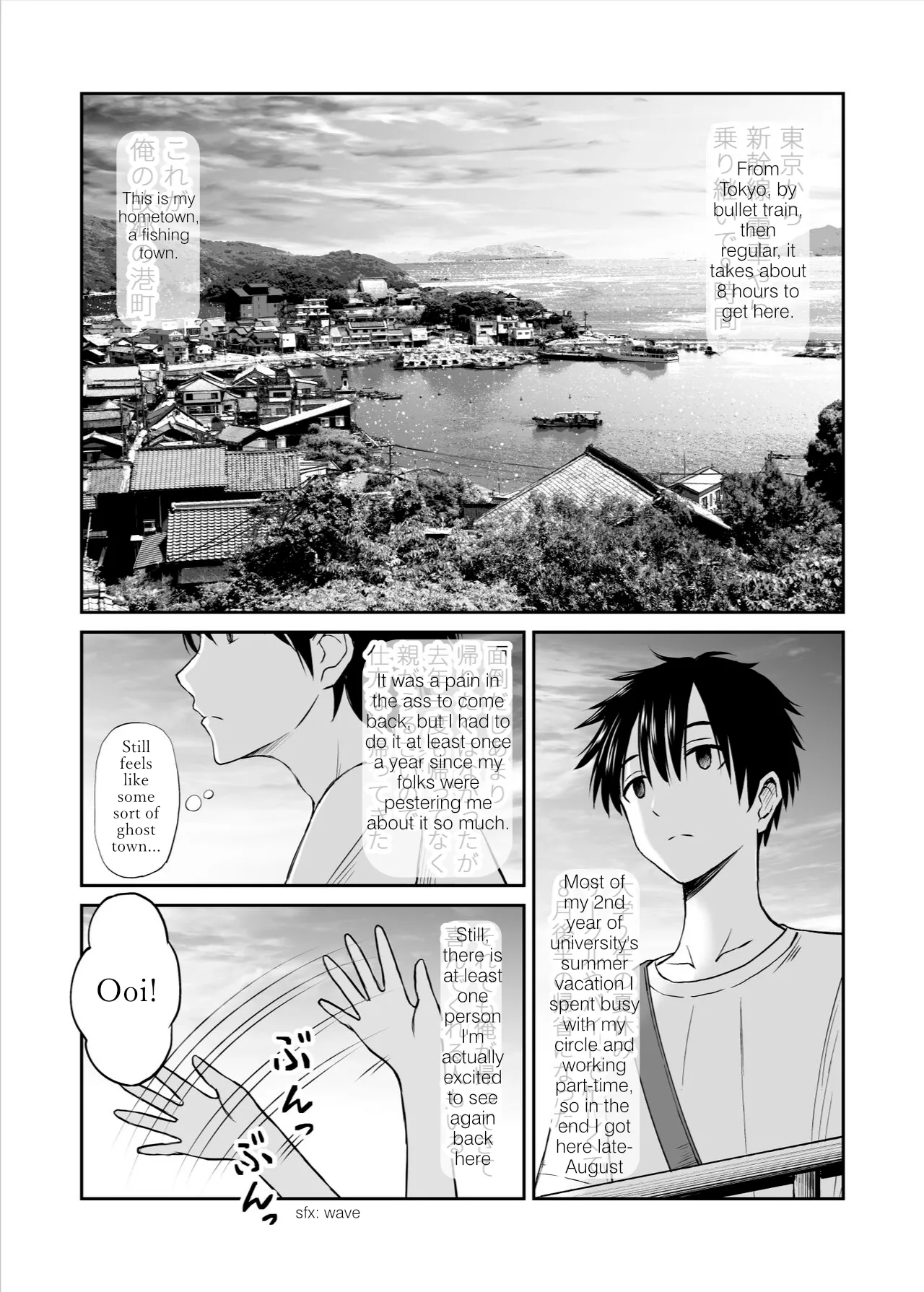 Osananajimi ga Inaka no Kuso Fuushuu de Muriyari Kekkon saserareru no de Subete Ubau Koto ni Shita 3