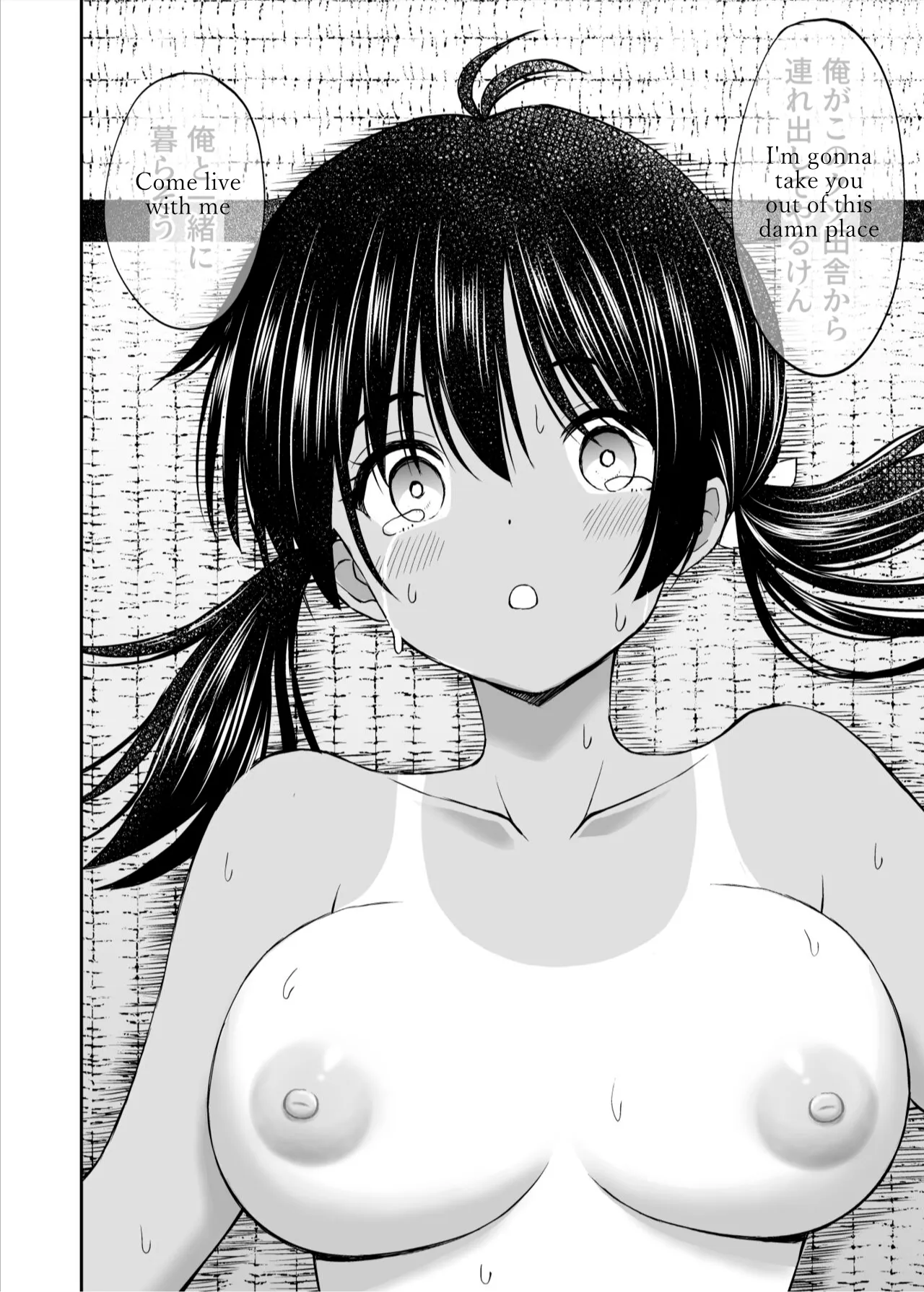 Osananajimi ga Inaka no Kuso Fuushuu de Muriyari Kekkon saserareru no de Subete Ubau Koto ni Shita 39