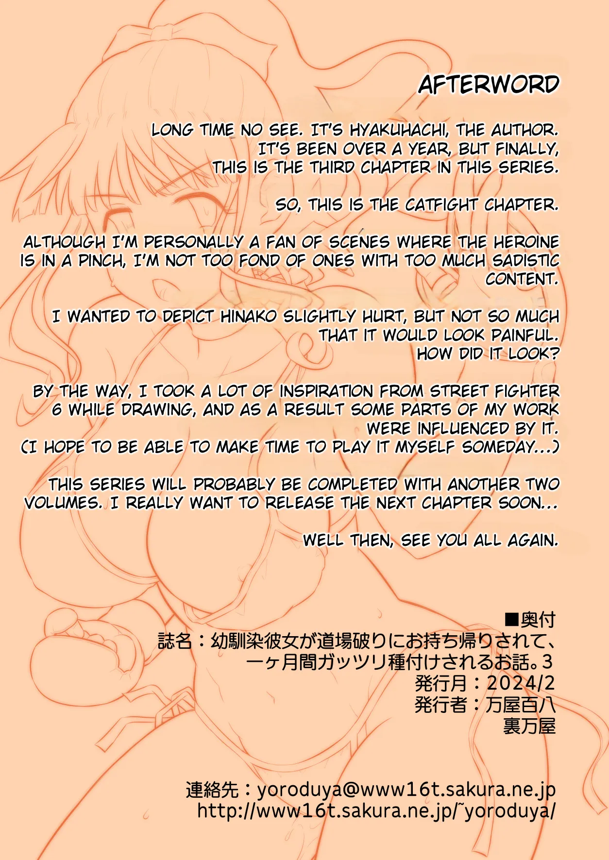 Osananajimi Kanojo ga Doujouyaburi ni Omochikaeri Sarete, Ikkagetsu-kan Gattsuri Tanetsuke Sareru Ohanashi. 3 41