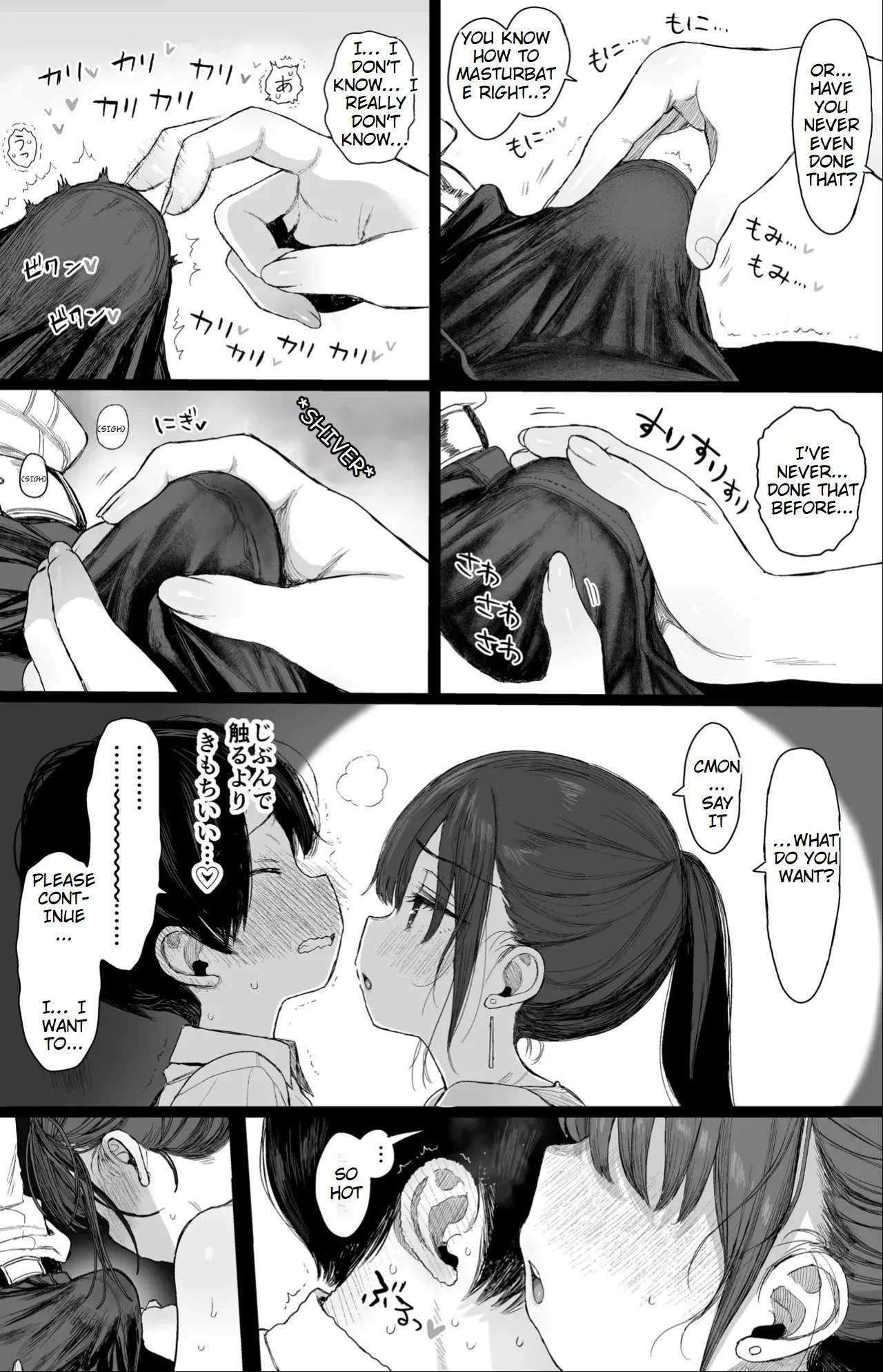 Osananajimi no H na Onee-san wa Suki desu ka? 15