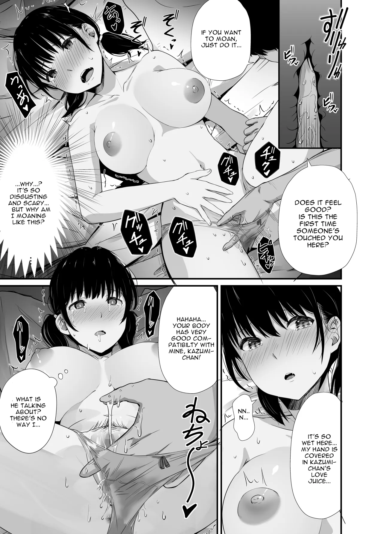 Osananajimi no Otou-san ni. 12