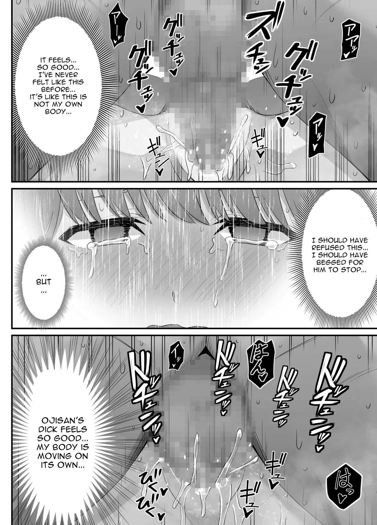 Osananajimi no Otou-san ni. 27