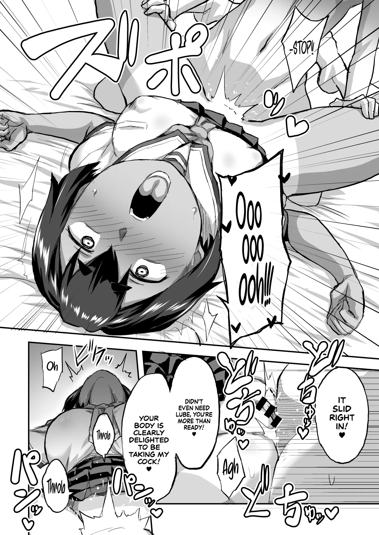 Osananajimi NTR Miura Satsuki no Baai 15