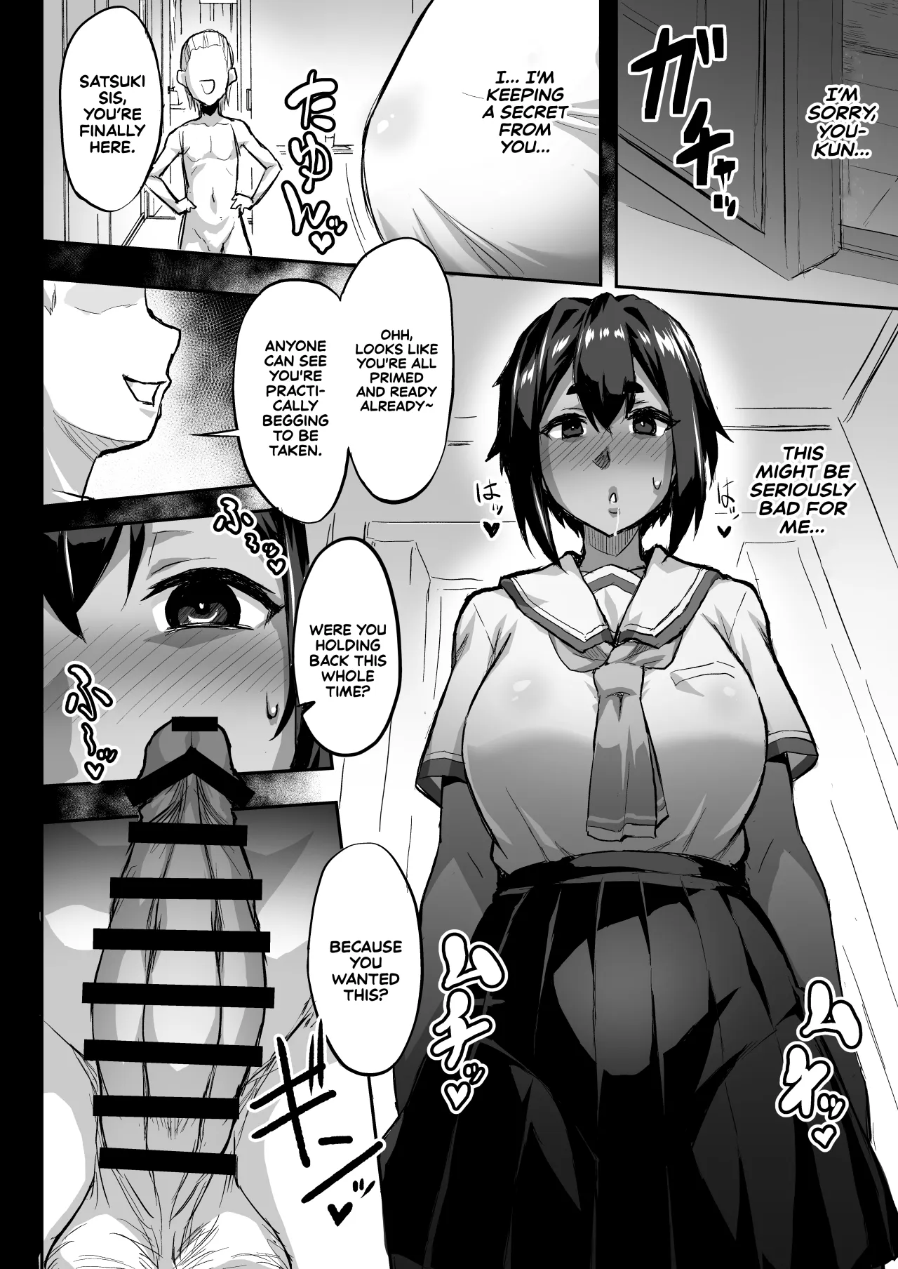 Osananajimi NTR Miura Satsuki no Baai 5
