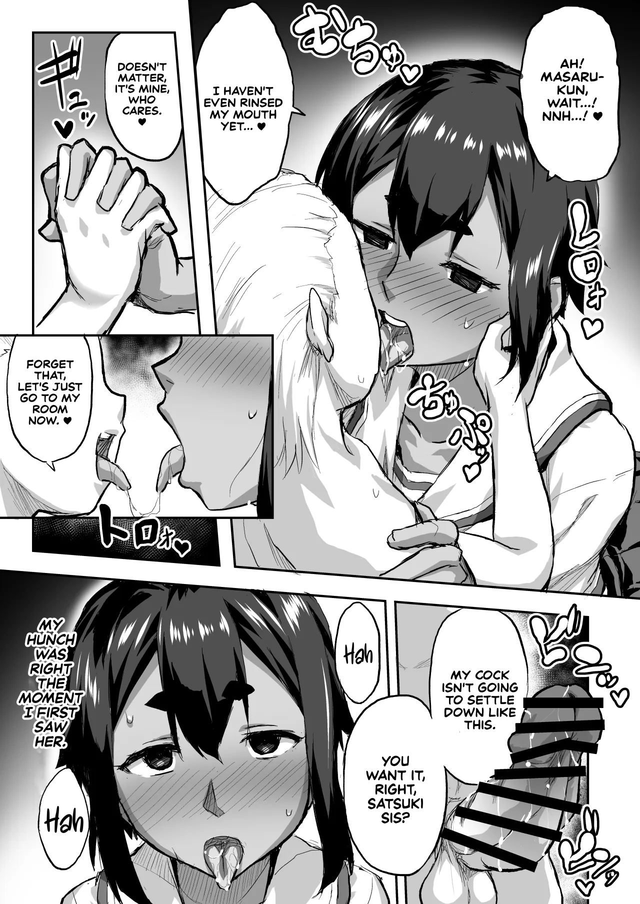 Osananajimi NTR Miura Satsuki no Baai 8
