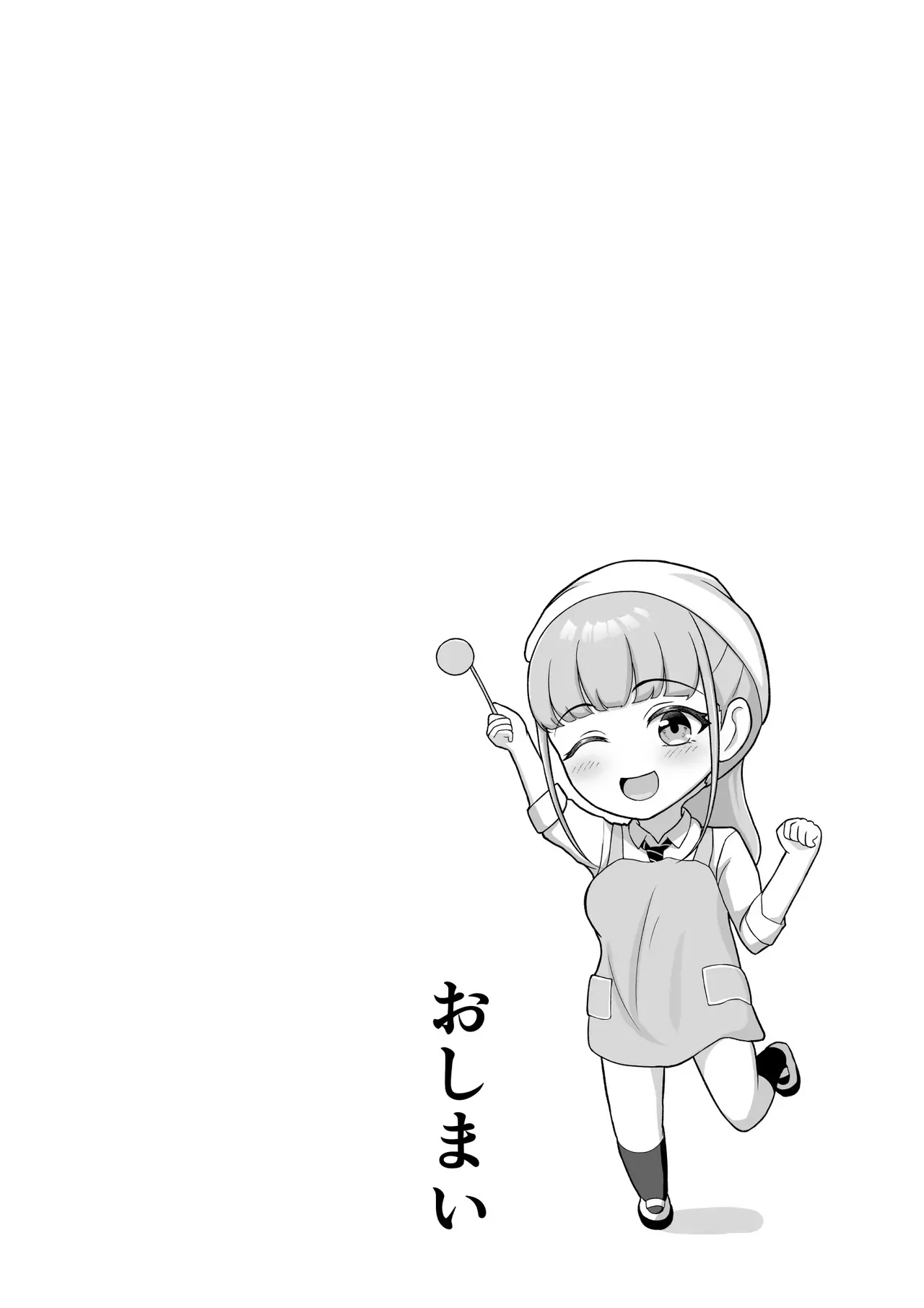 Osananajimi o Wasureteru Boku, Netorareteru Gal. 43