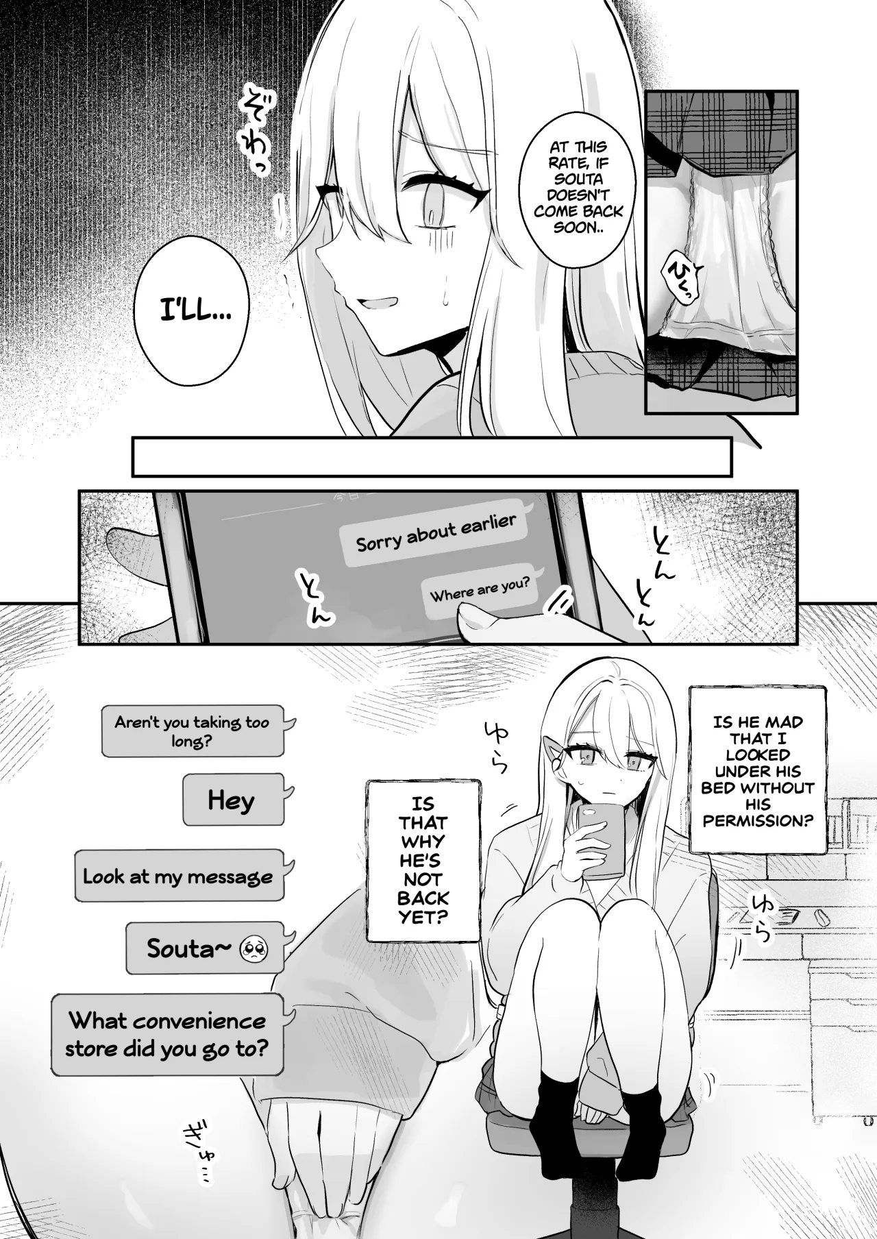 Osananajimi wa dai pinchi + tanpen 3 sakuhin 18
