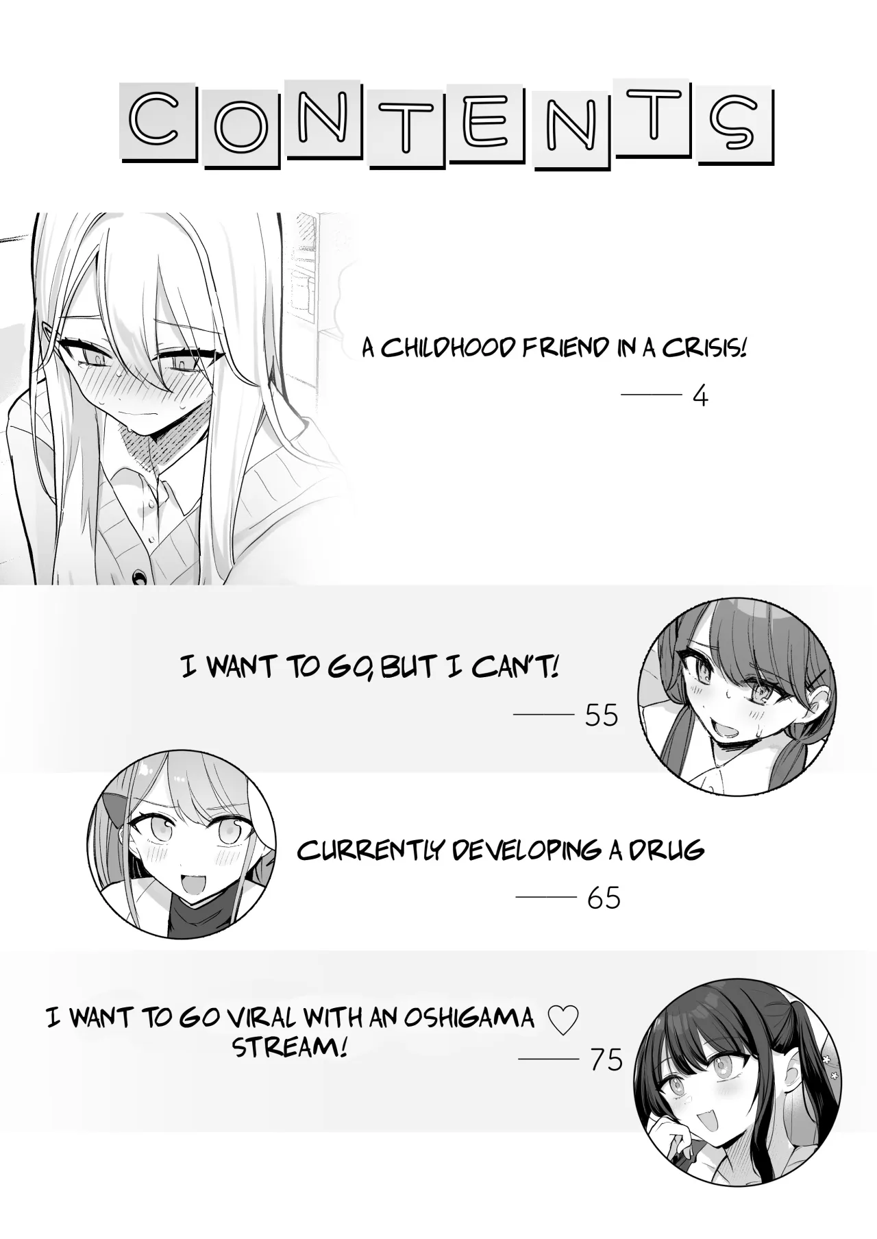 Osananajimi wa dai pinchi + tanpen 3 sakuhin 3