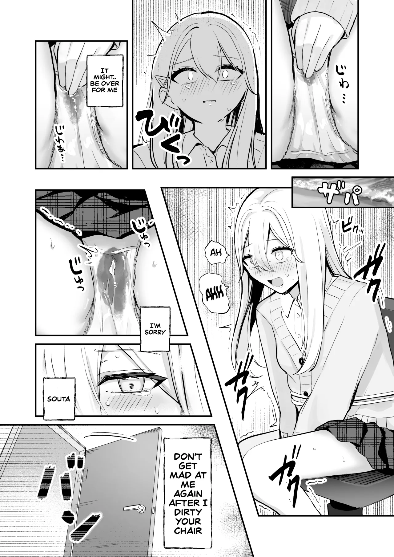Osananajimi wa dai pinchi + tanpen 3 sakuhin 23