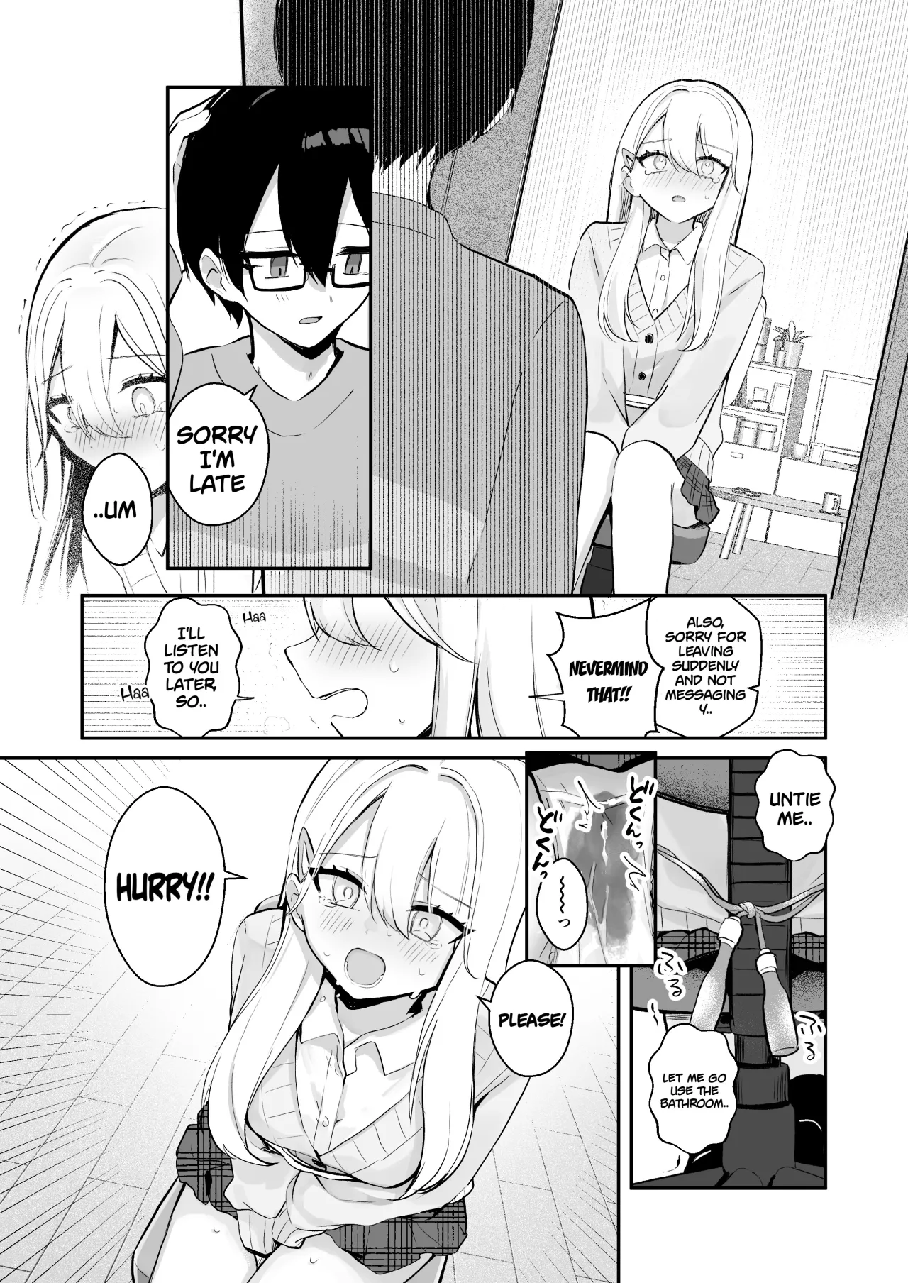 Osananajimi wa dai pinchi + tanpen 3 sakuhin 24