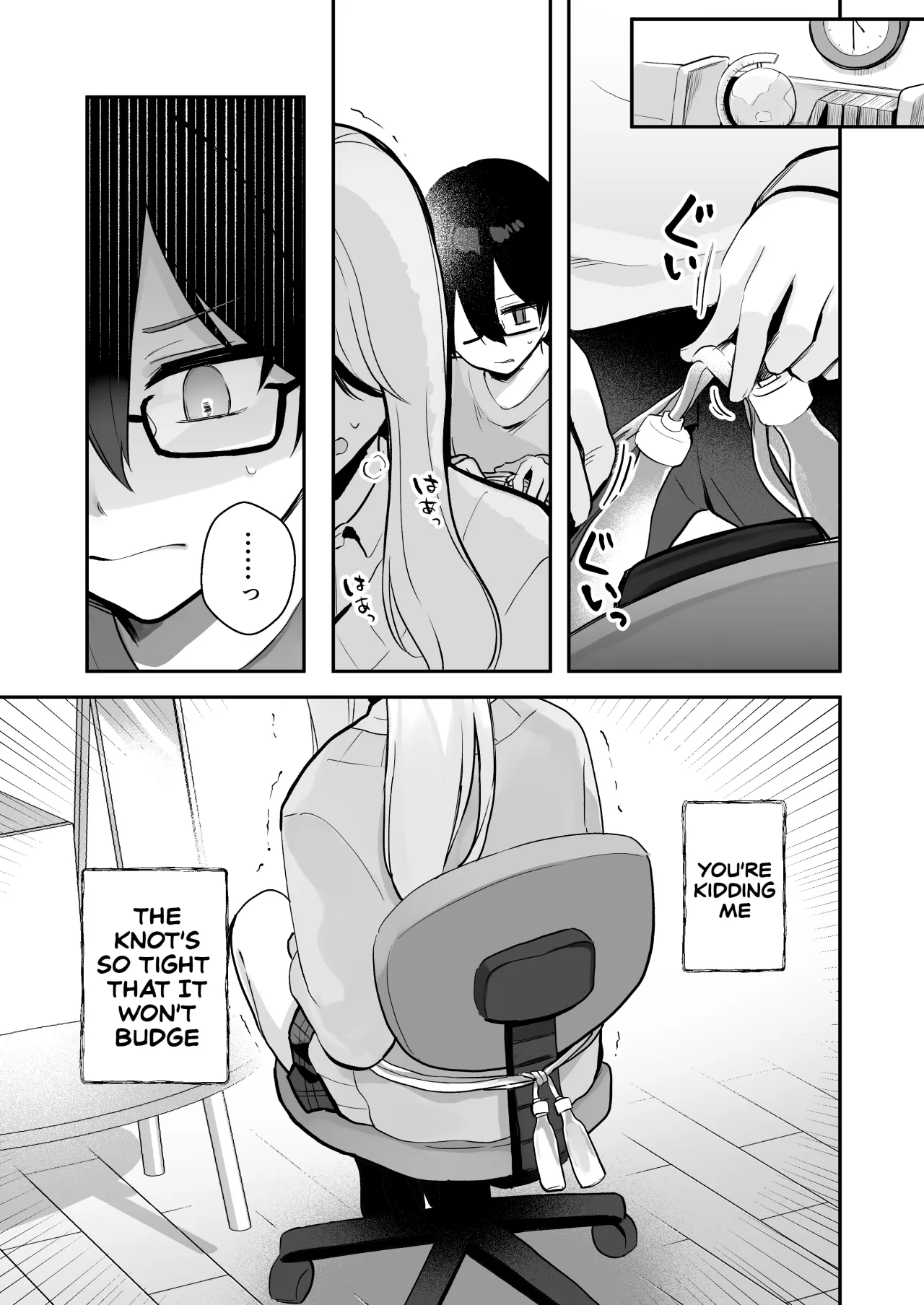 Osananajimi wa dai pinchi + tanpen 3 sakuhin 25