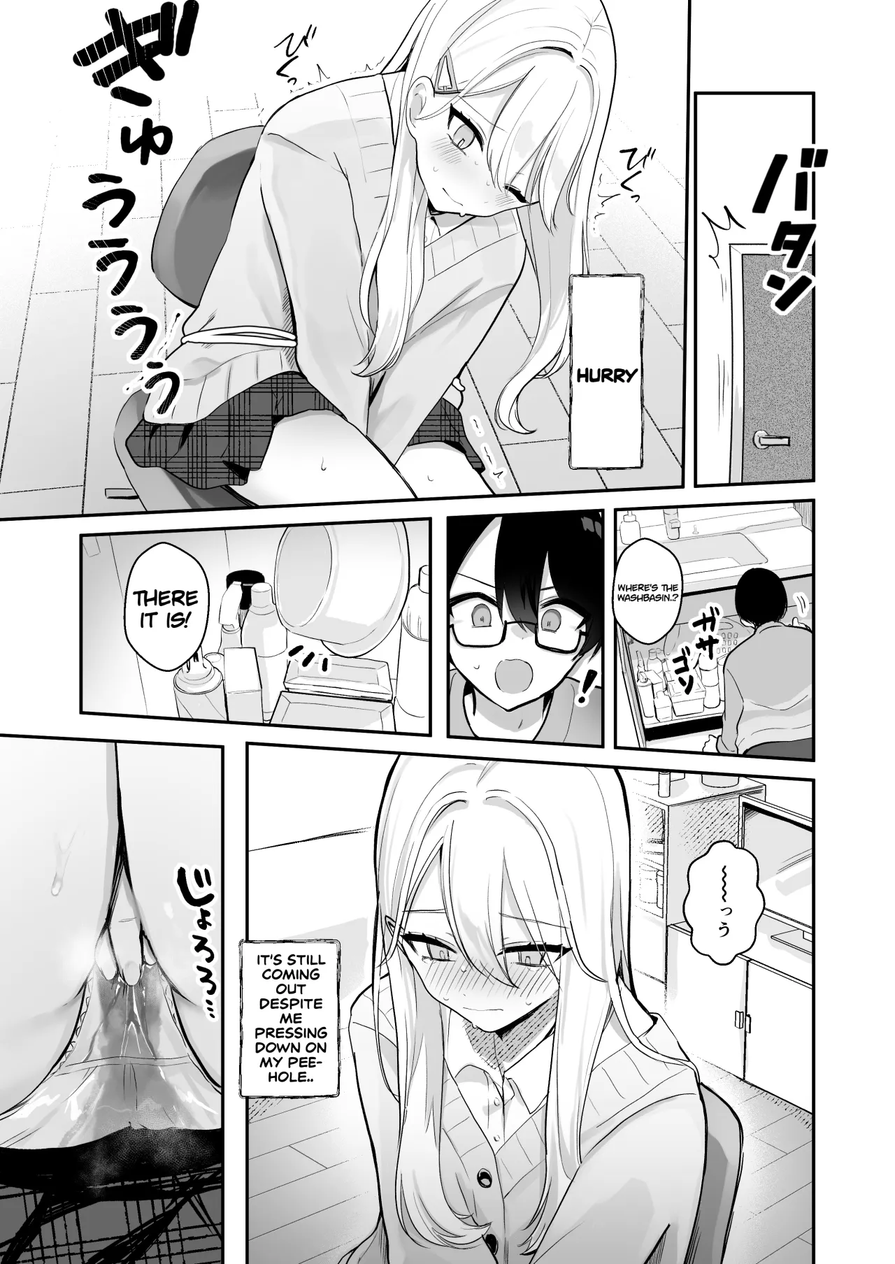 Osananajimi wa dai pinchi + tanpen 3 sakuhin 27