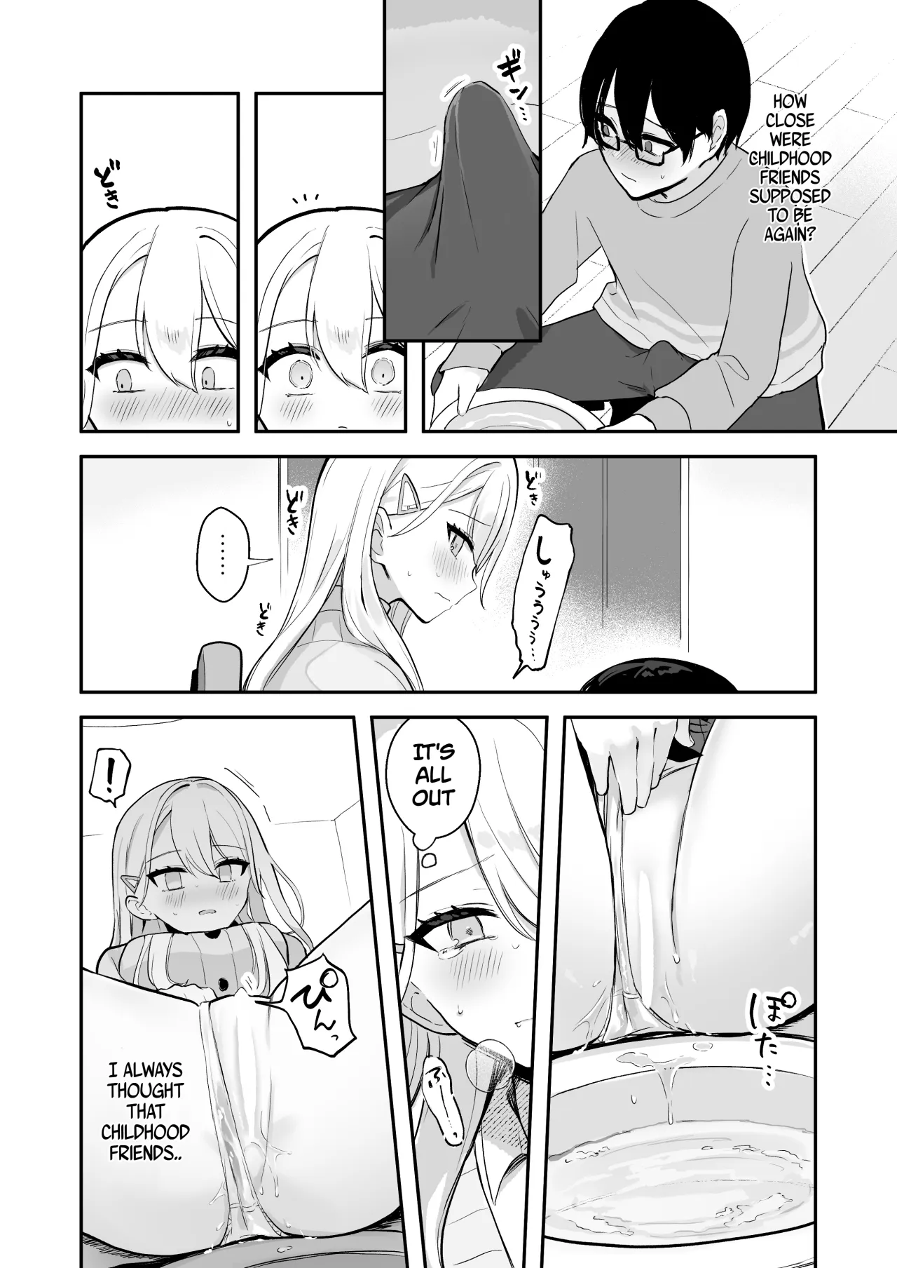 Osananajimi wa dai pinchi + tanpen 3 sakuhin 32