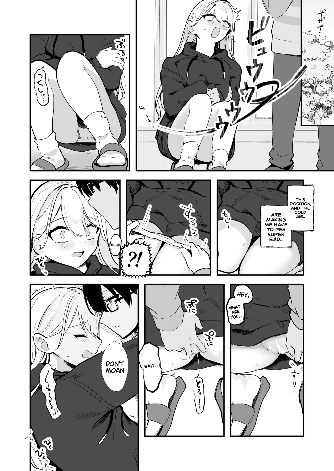 Osananajimi wa dai pinchi + tanpen 3 sakuhin 46