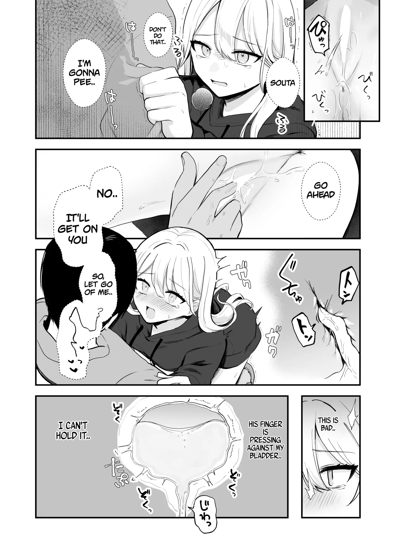 Osananajimi wa dai pinchi + tanpen 3 sakuhin 48