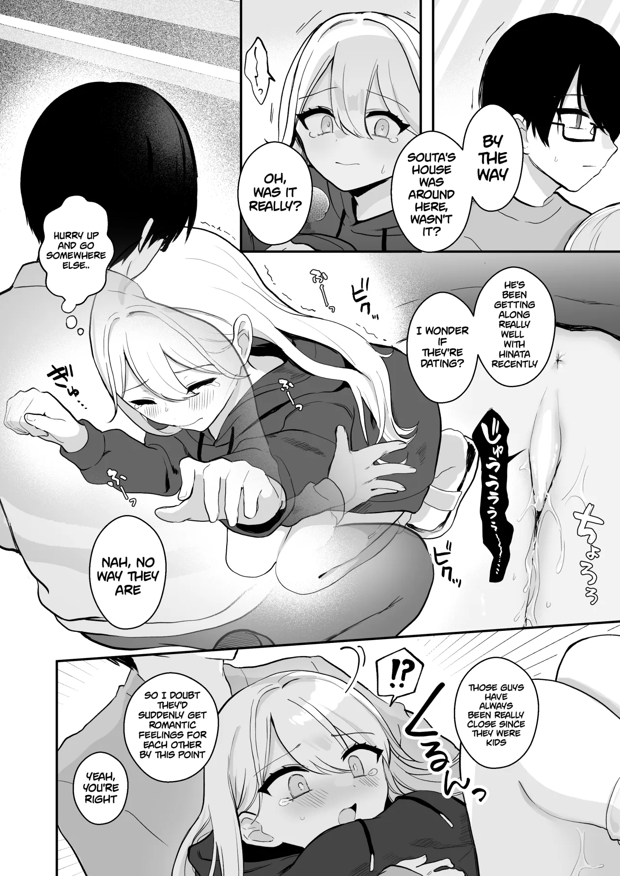 Osananajimi wa dai pinchi + tanpen 3 sakuhin 50