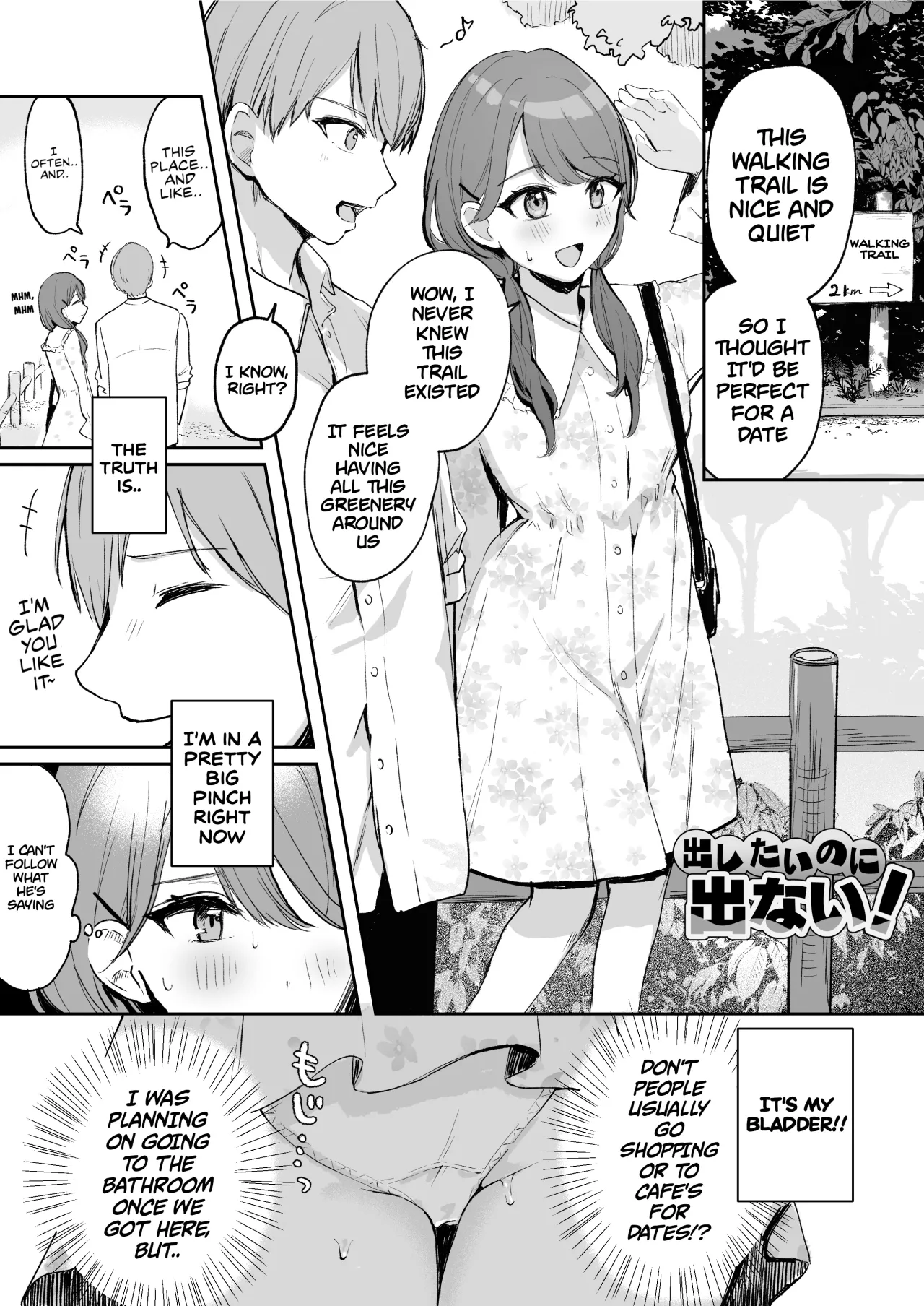 Osananajimi wa dai pinchi + tanpen 3 sakuhin 55