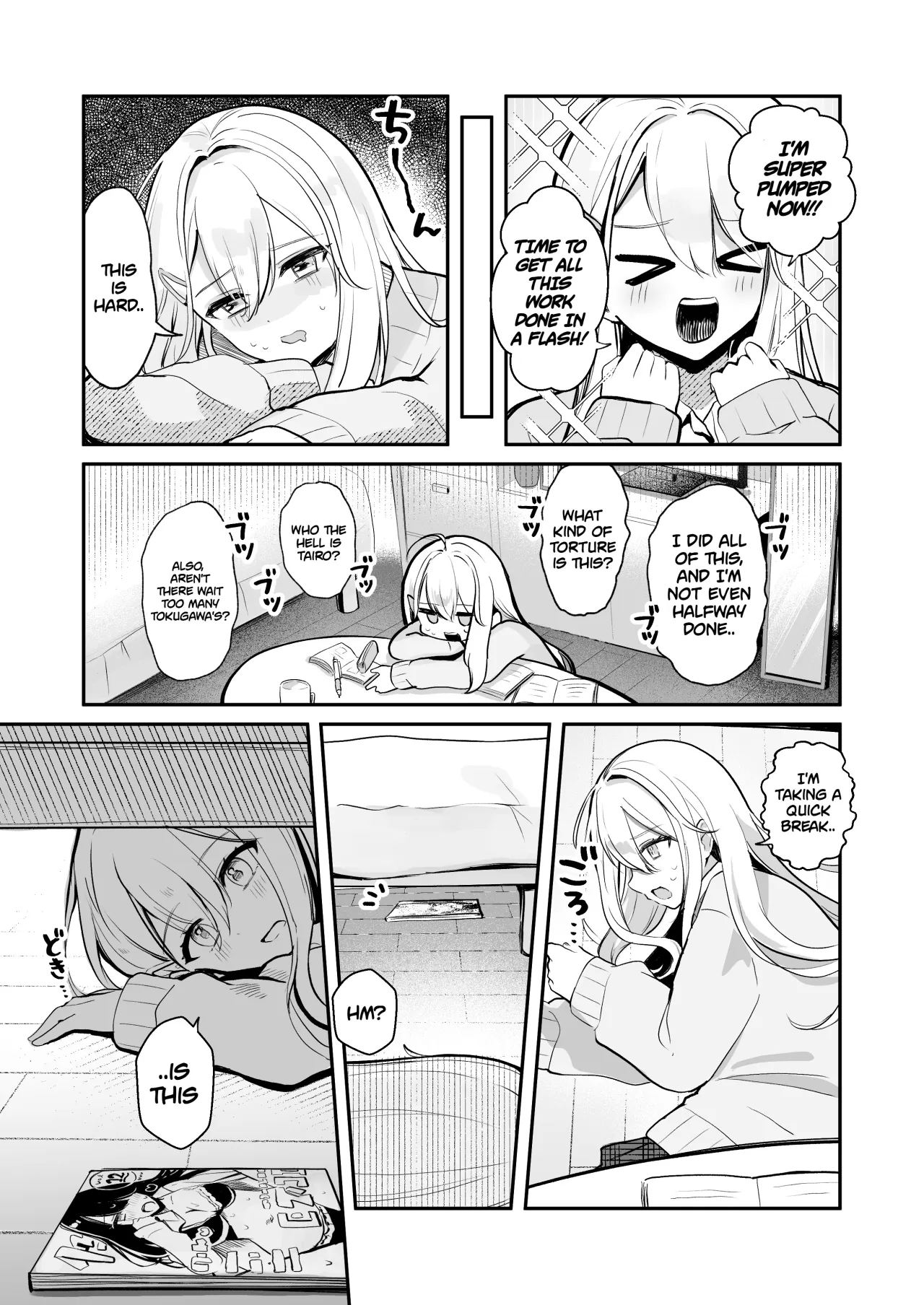 Osananajimi wa dai pinchi + tanpen 3 sakuhin 7