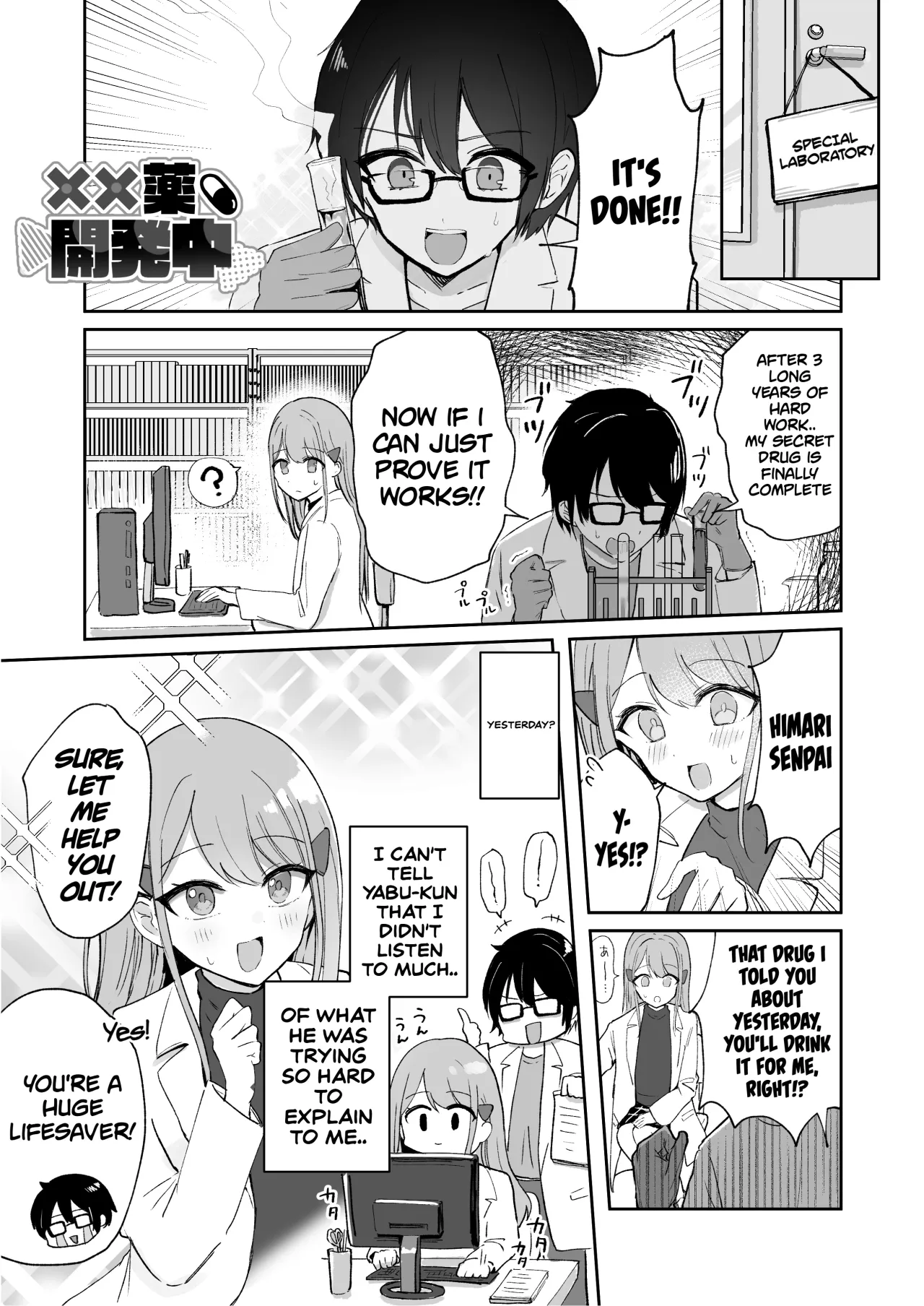 Osananajimi wa dai pinchi + tanpen 3 sakuhin 65