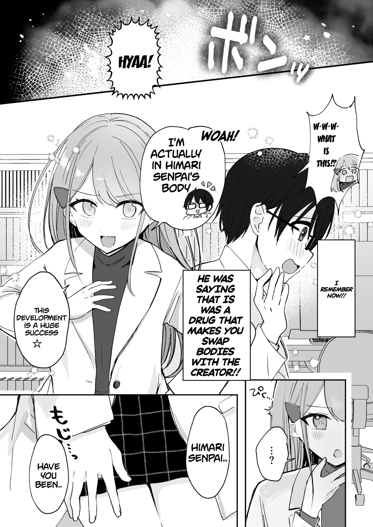 Osananajimi wa dai pinchi + tanpen 3 sakuhin 67