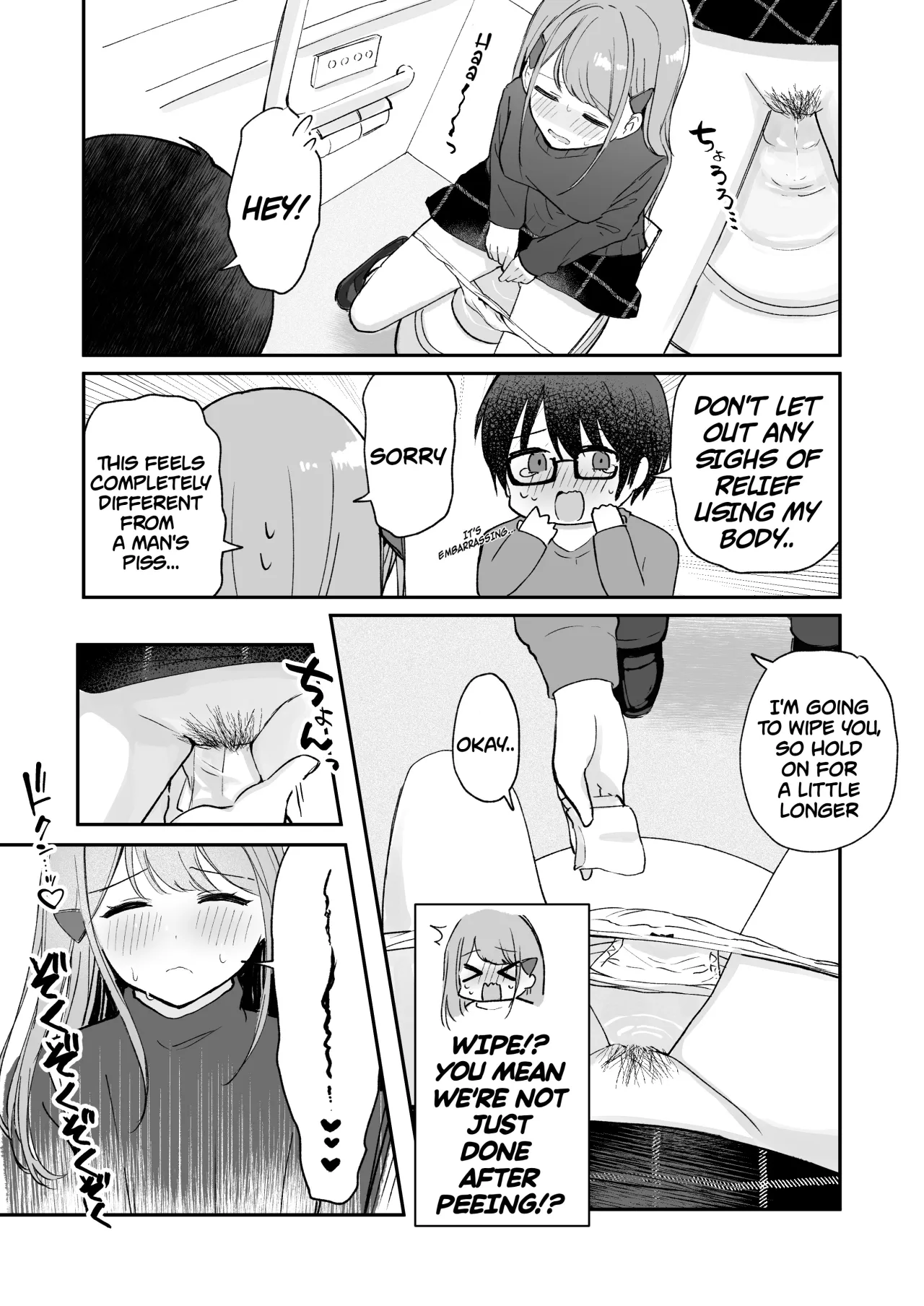 Osananajimi wa dai pinchi + tanpen 3 sakuhin 71