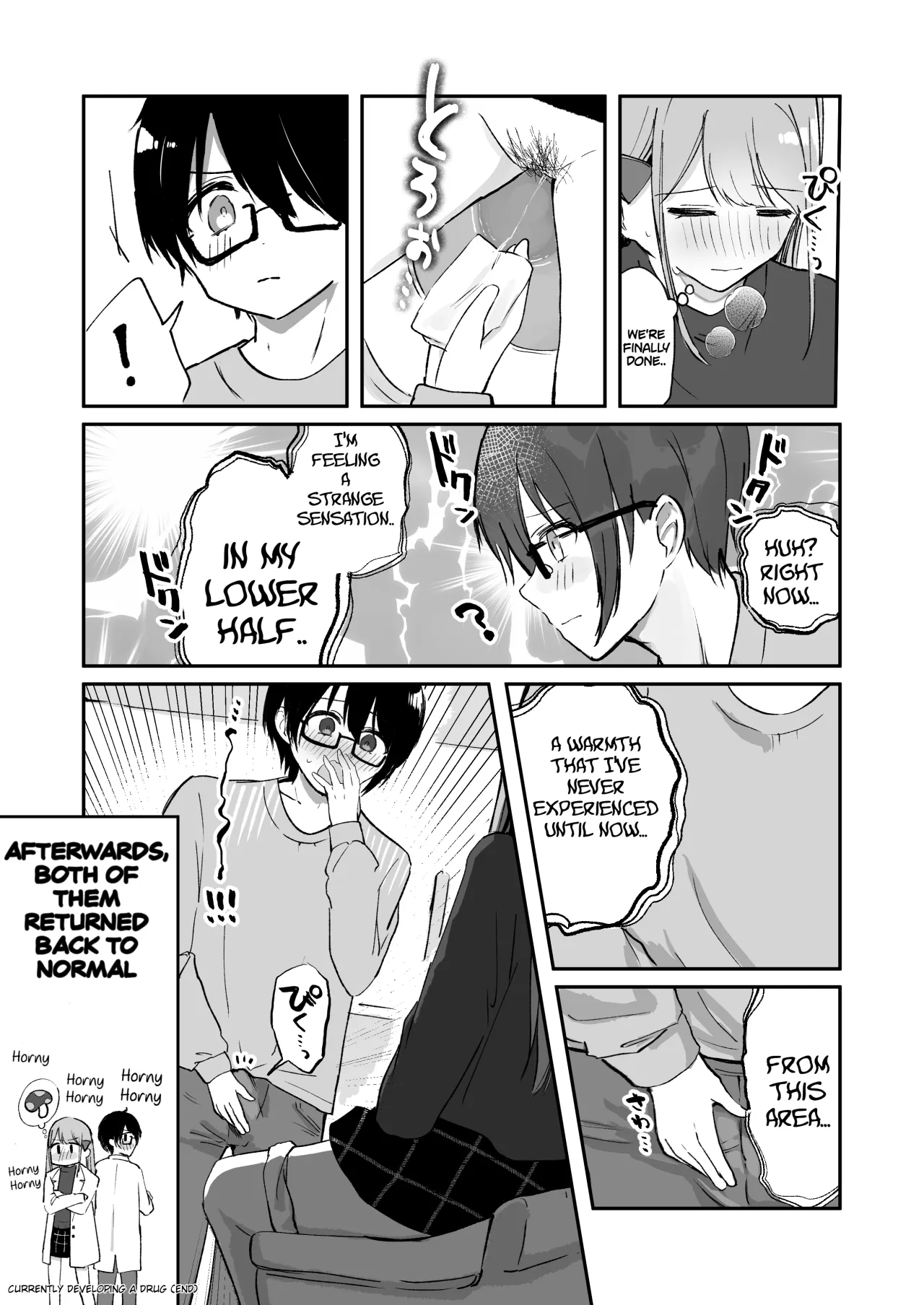 Osananajimi wa dai pinchi + tanpen 3 sakuhin 73