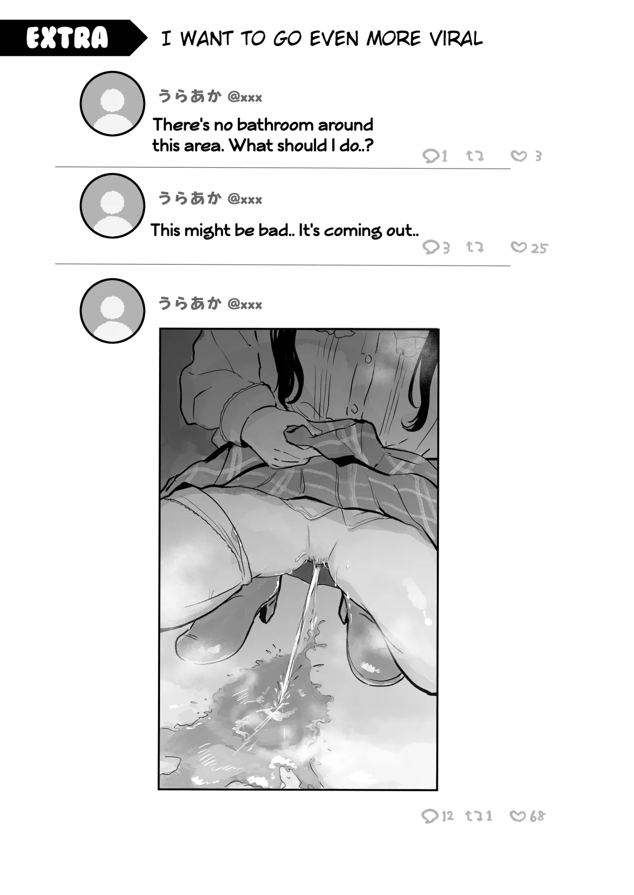Osananajimi wa dai pinchi + tanpen 3 sakuhin 89