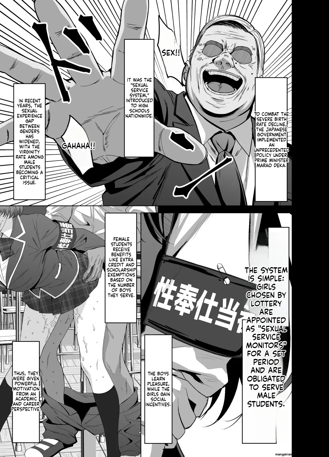 Osananajimi wa Seihoushi Toban 2