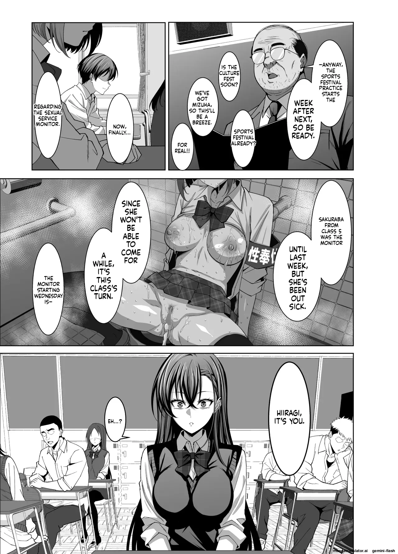 Osananajimi wa Seihoushi Toban 6