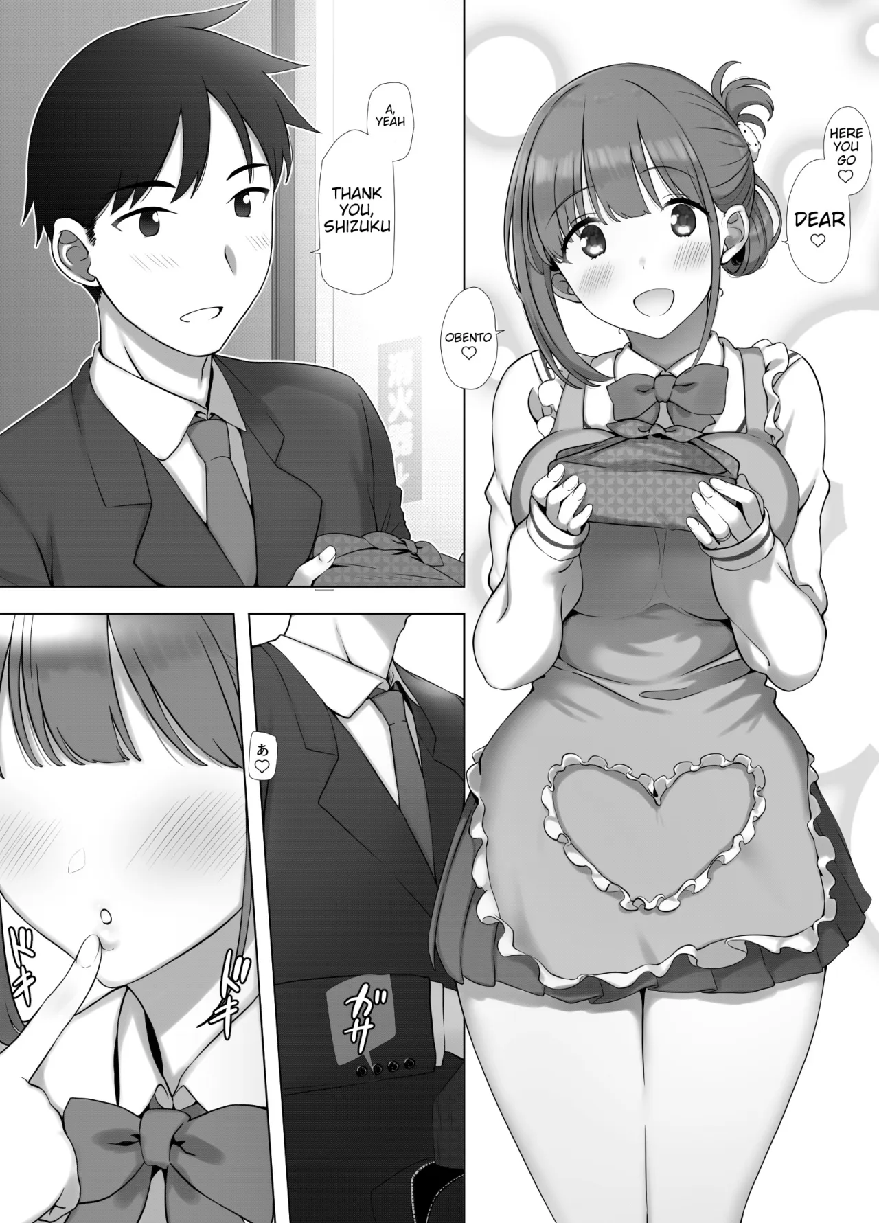 Osanazuma Shizuku-chan no Netorare Shinkon Seikatsu -Sono Pichipichi no Karada o Tonari no Saitei Ero Jijii no Dekachin de Musaborareru JK Osanazuma- 3