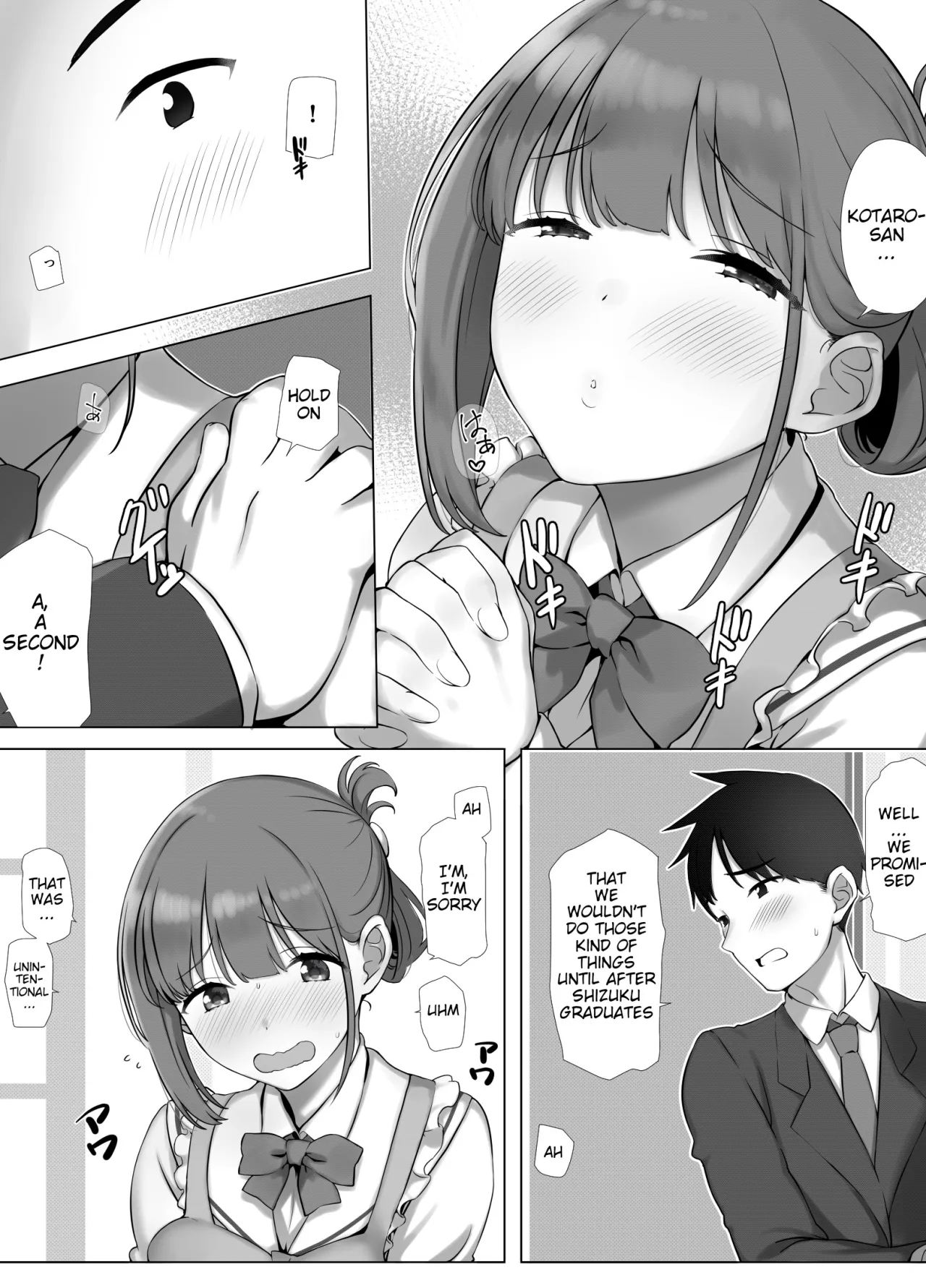 Osanazuma Shizuku-chan no Netorare Shinkon Seikatsu -Sono Pichipichi no Karada o Tonari no Saitei Ero Jijii no Dekachin de Musaborareru JK Osanazuma- 4