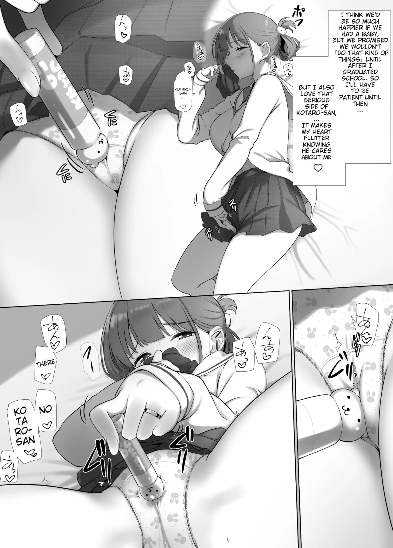 Osanazuma Shizuku-chan no Netorare Shinkon Seikatsu -Sono Pichipichi no Karada o Tonari no Saitei Ero Jijii no Dekachin de Musaborareru JK Osanazuma- 7
