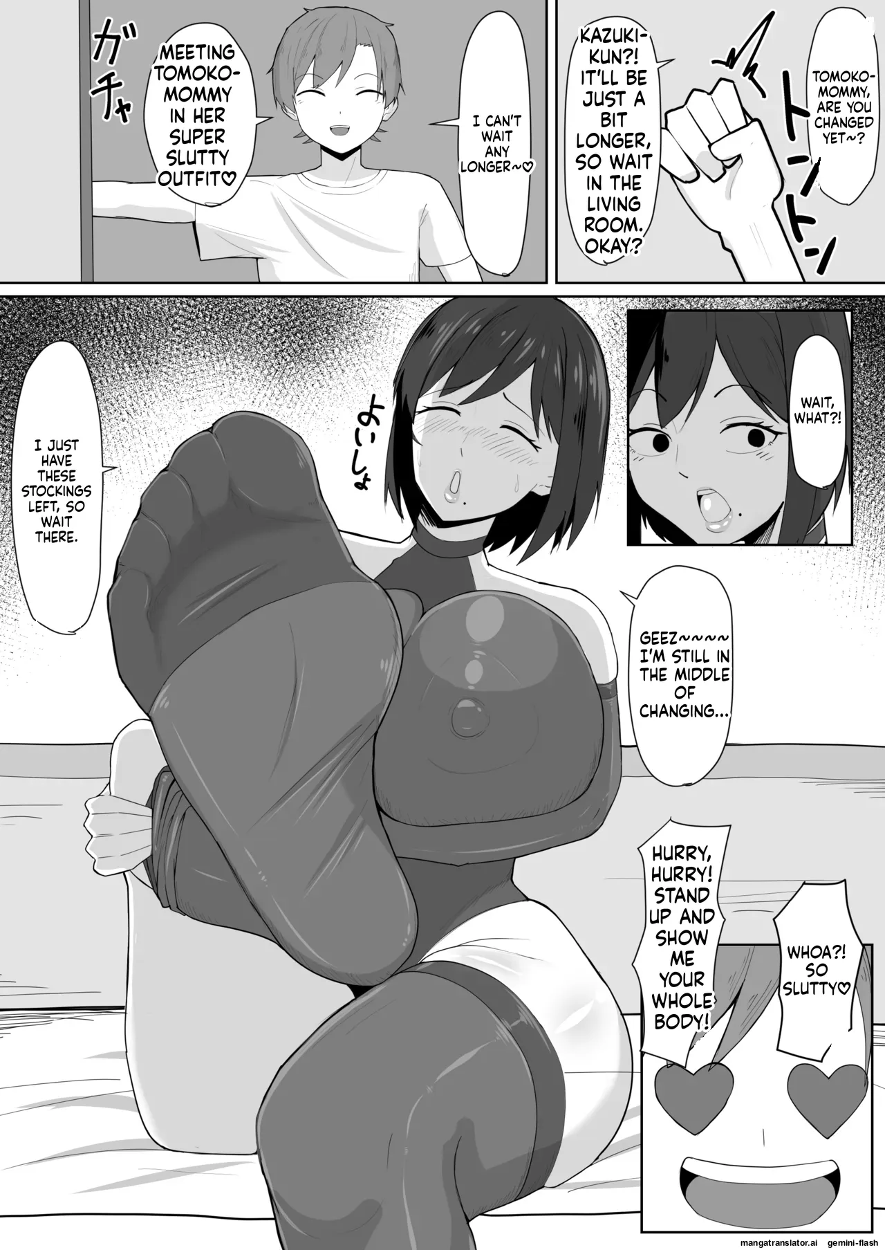 Oshi ni Yowai Mama 12