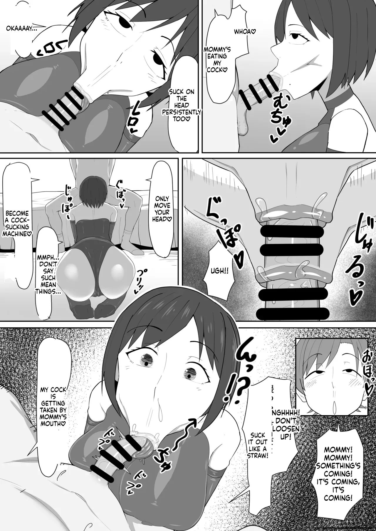 Oshi ni Yowai Mama 18