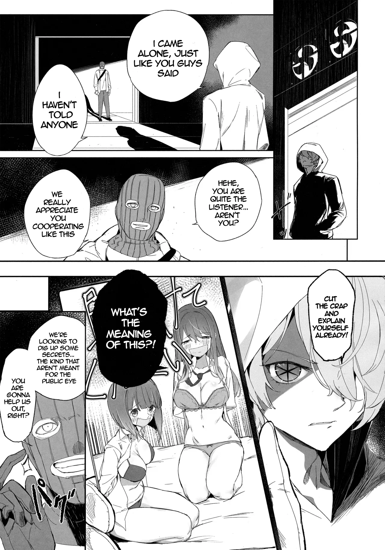 Oshi no Kana X Akane 2