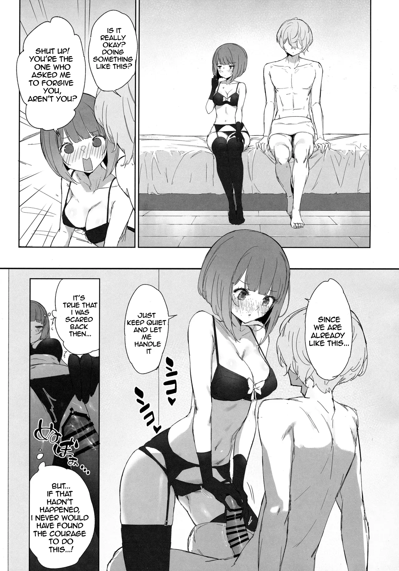 Oshi no Kana X Akane 12