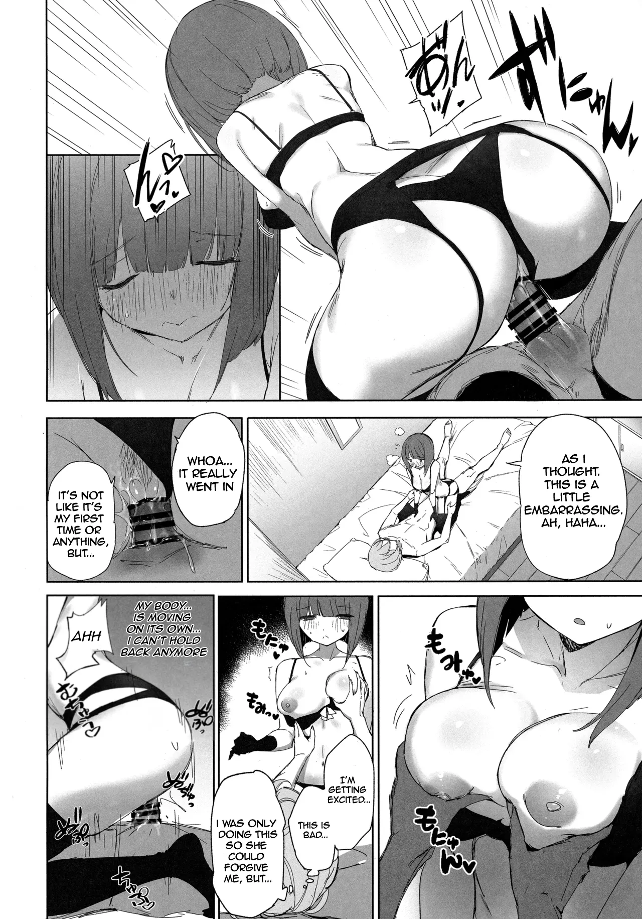 Oshi no Kana X Akane 13