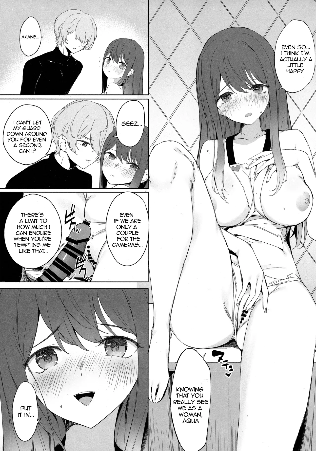 Oshi no Kana X Akane 6