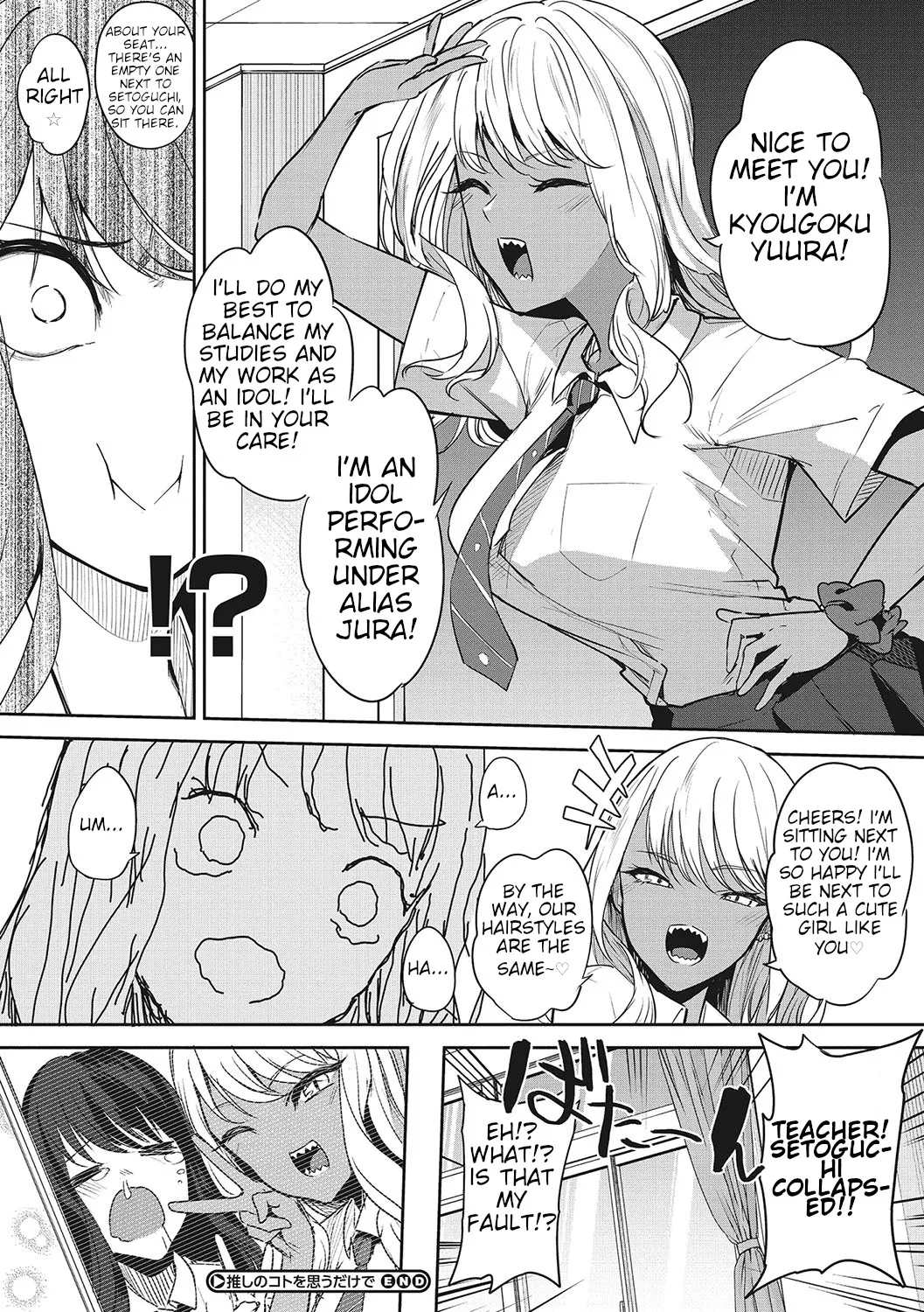 Oshi no Koto o Omou dake de 30