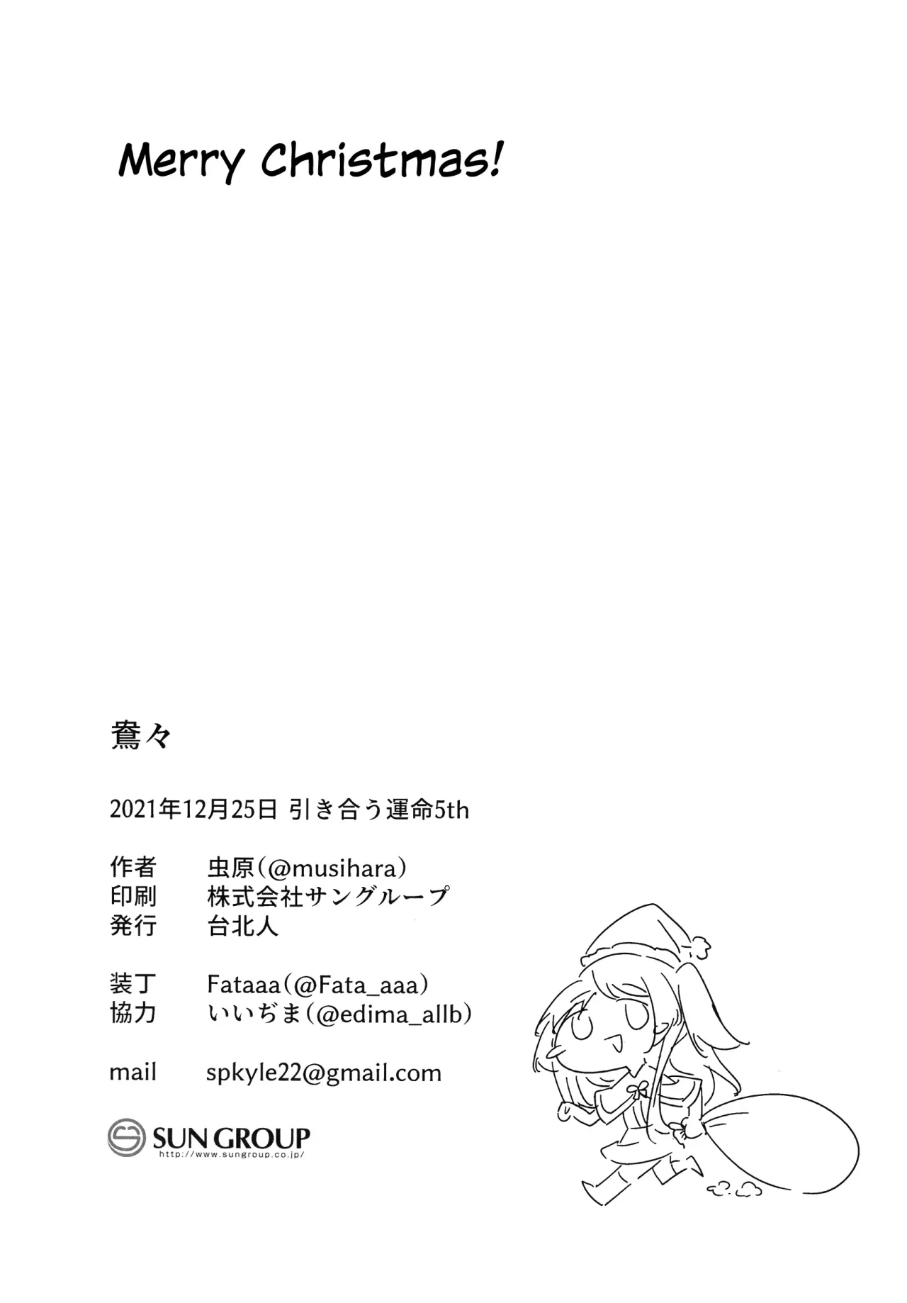 Oshidori 26