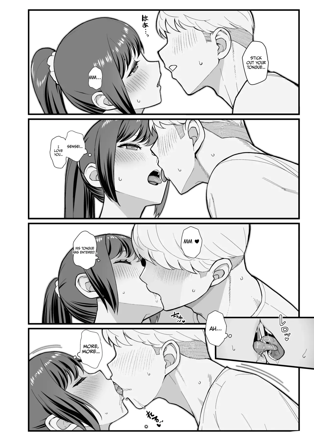 Oshiego ga Uchi ni Oshikonde Kita Hon 13