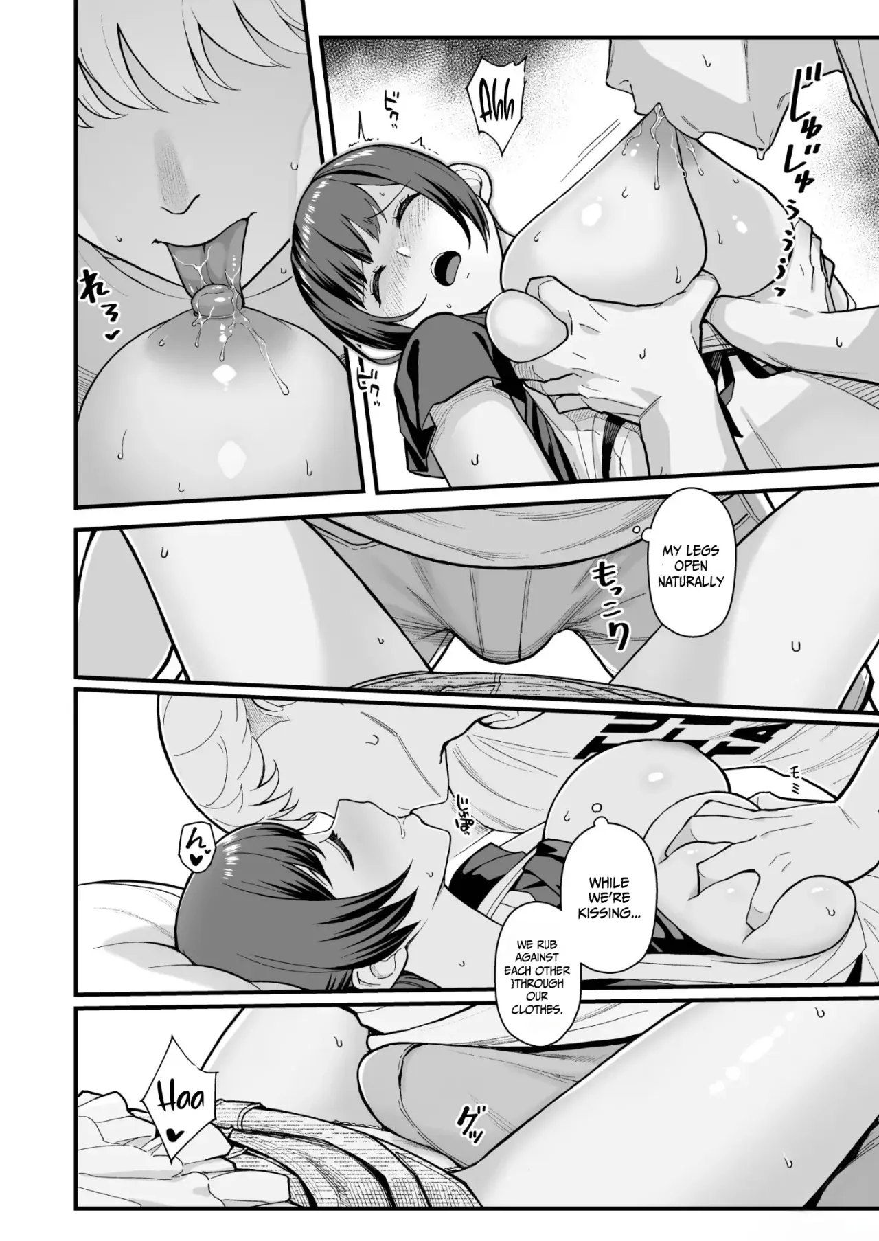 Oshiego ga Uchi ni Oshikonde Kita Hon 19
