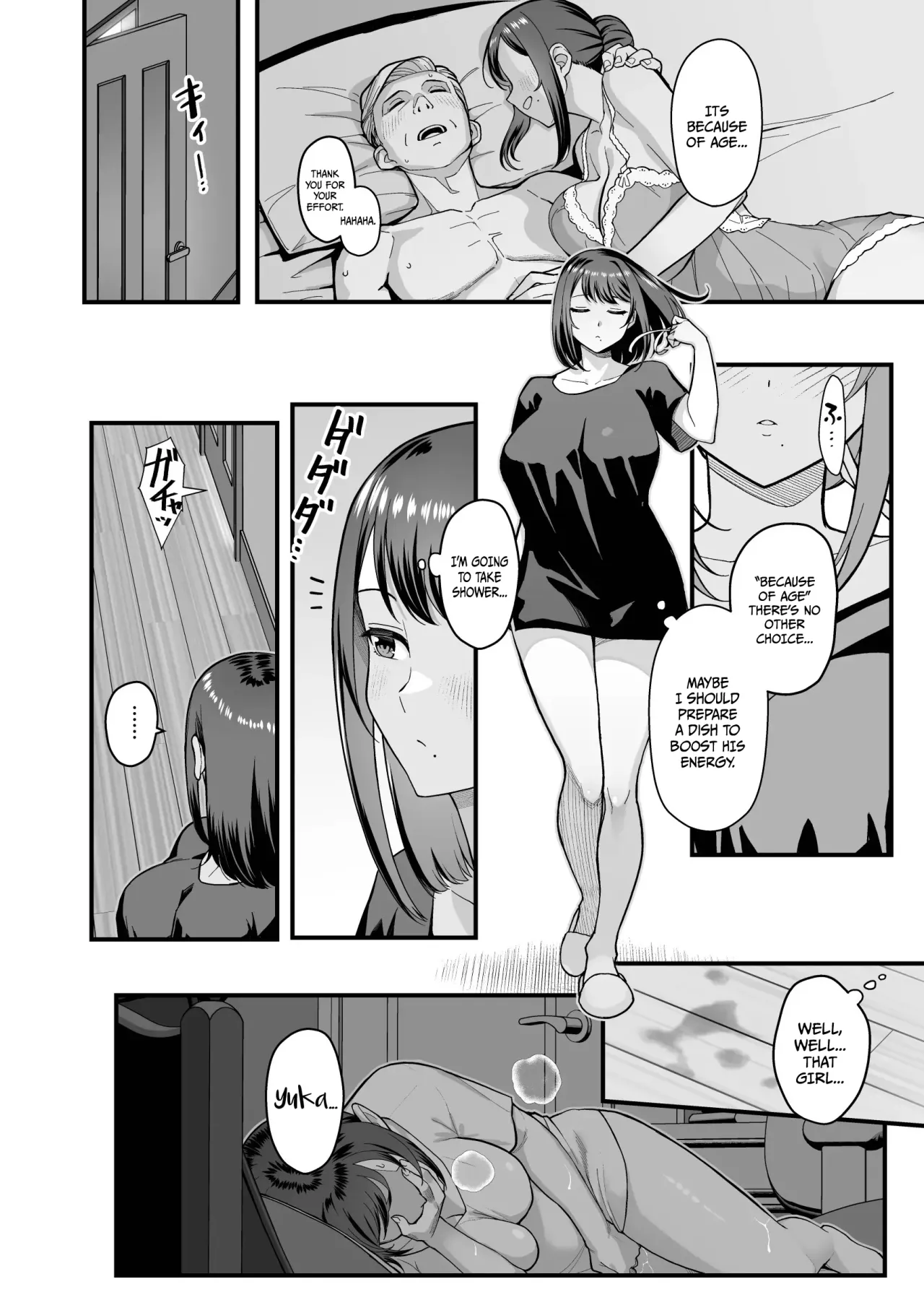 Oshiego ga Uchi ni Oshikonde Kita Hon 3