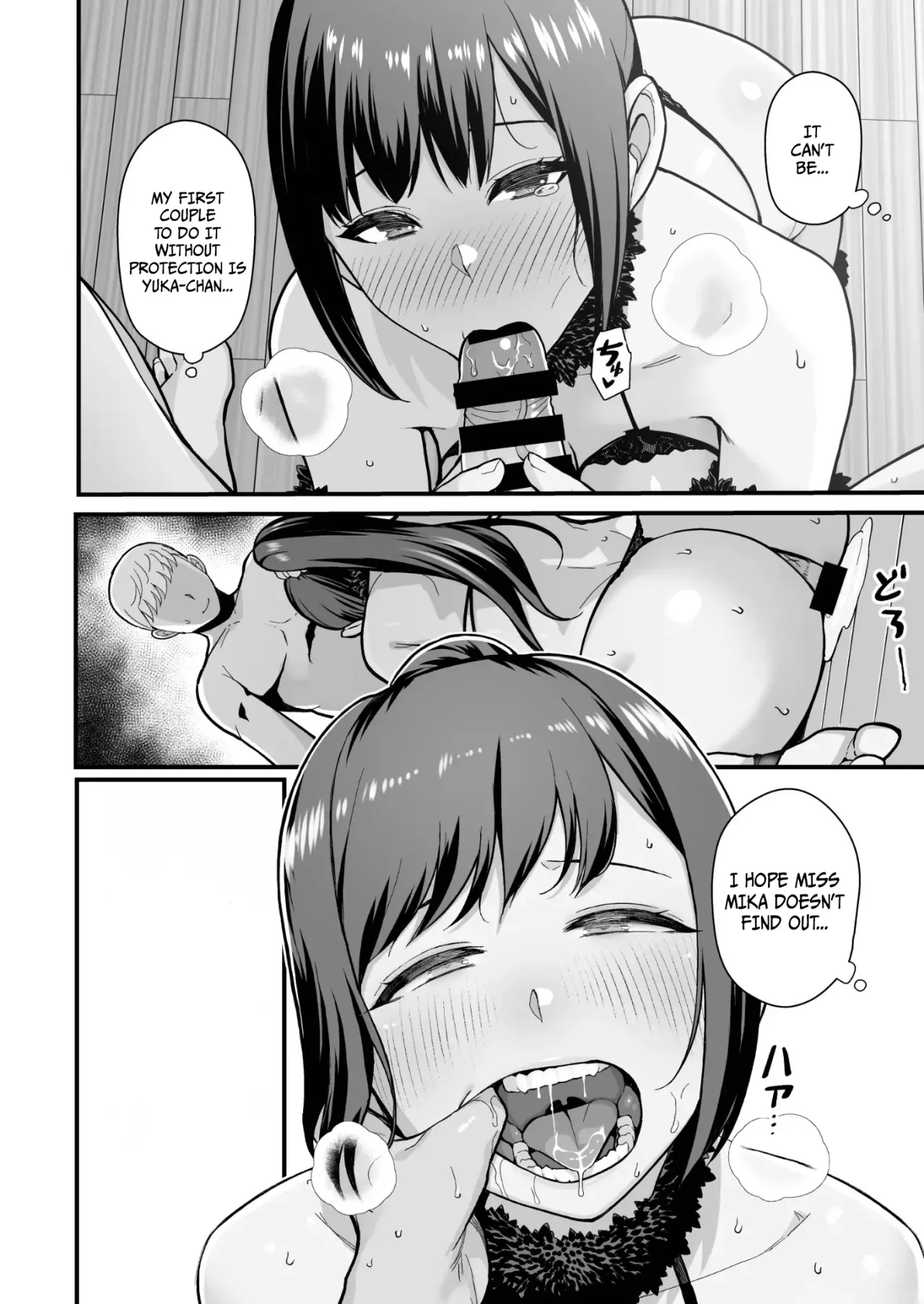 Oshiego ga Uchi ni Oshikonde Kita Hon 45