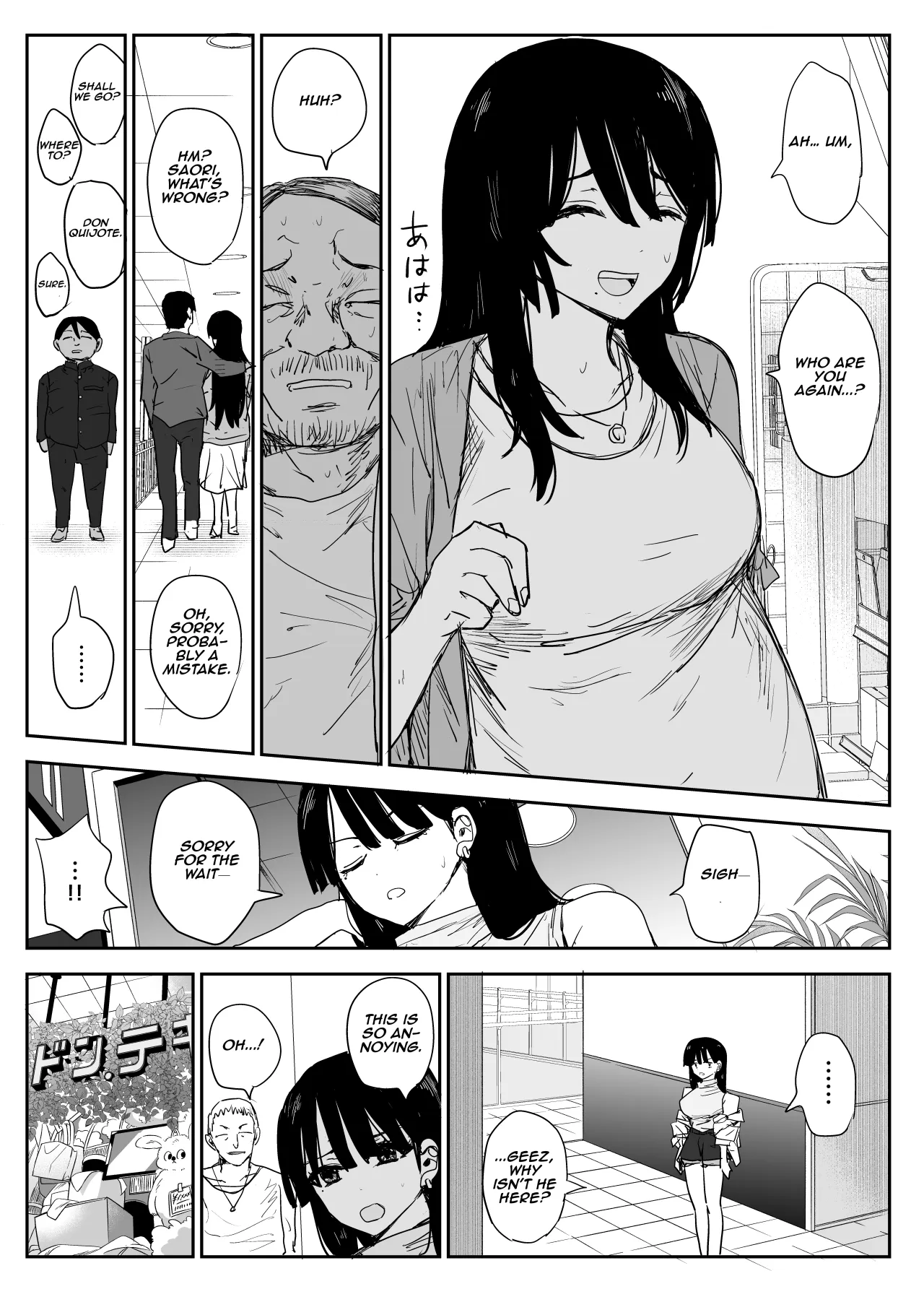 Oshiego Kiss Hame Nikki 2 Iyagaru Oshiego ni Sukumizu Kisete Oppai Nyuurin Shaburimakuru 65