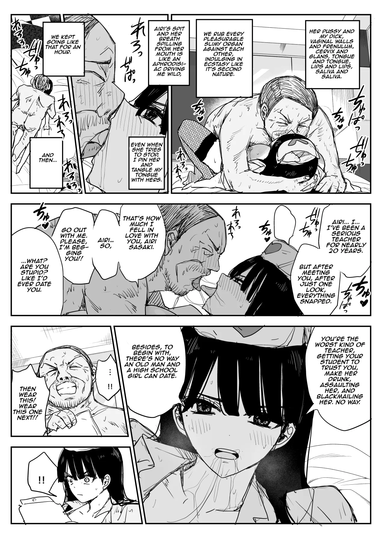 Oshiego Kiss Hame Nikki 2 Iyagaru Oshiego ni Sukumizu Kisete Oppai Nyuurin Shaburimakuru 88