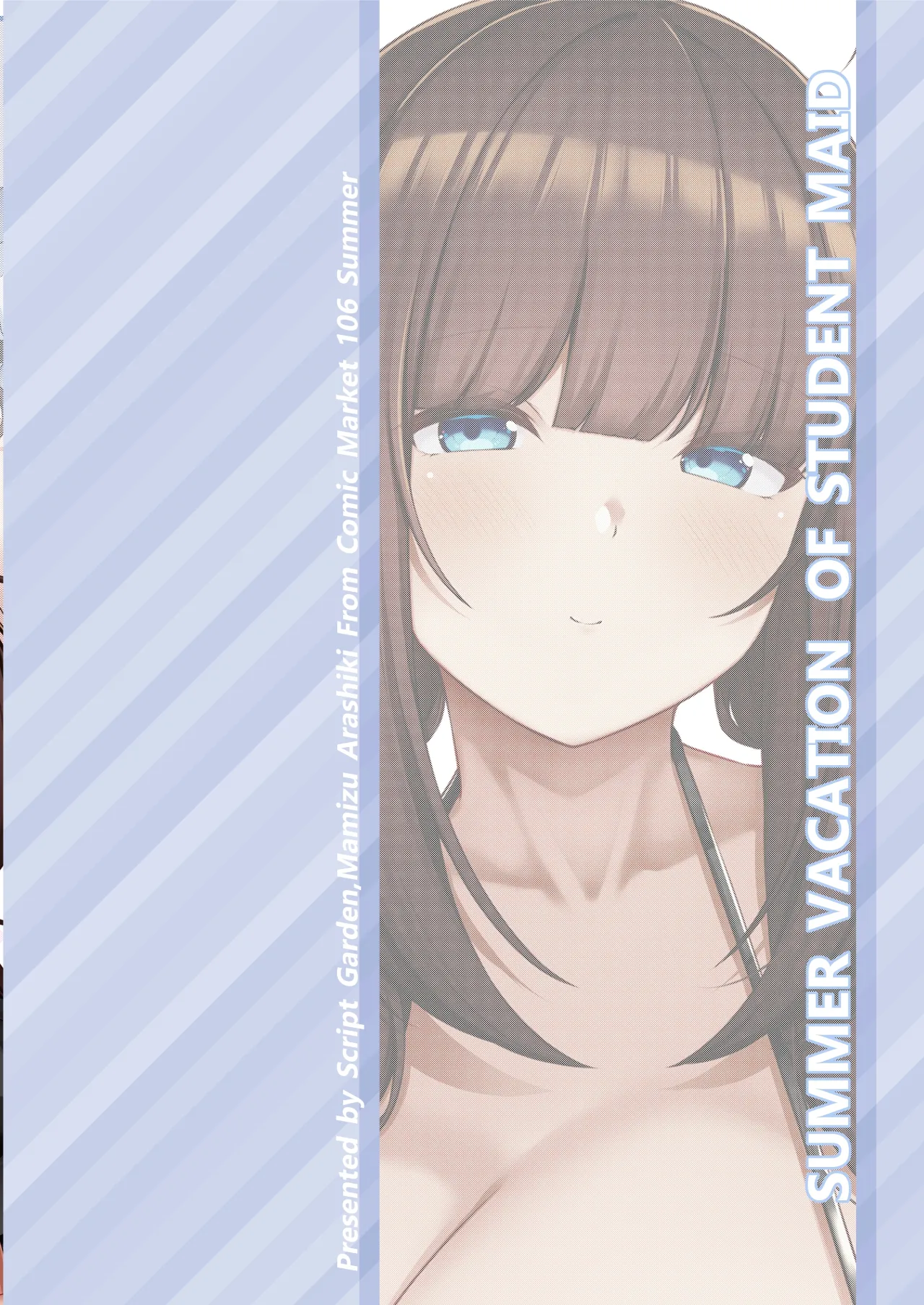 Oshiego Maid no Manatsu Jijou 28