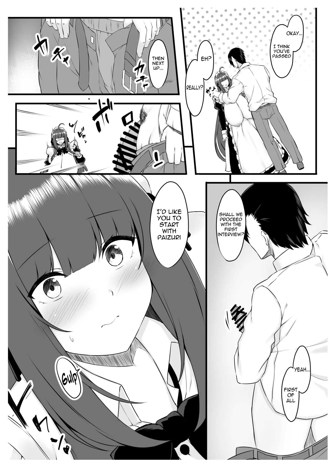 Oshiego Maid no Shuukatsu Jijou 12