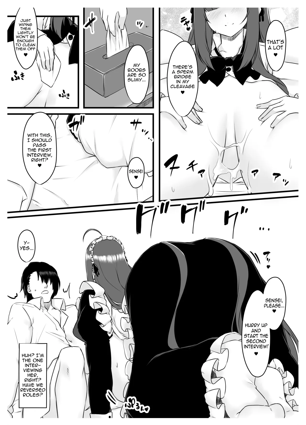 Oshiego Maid no Shuukatsu Jijou 16